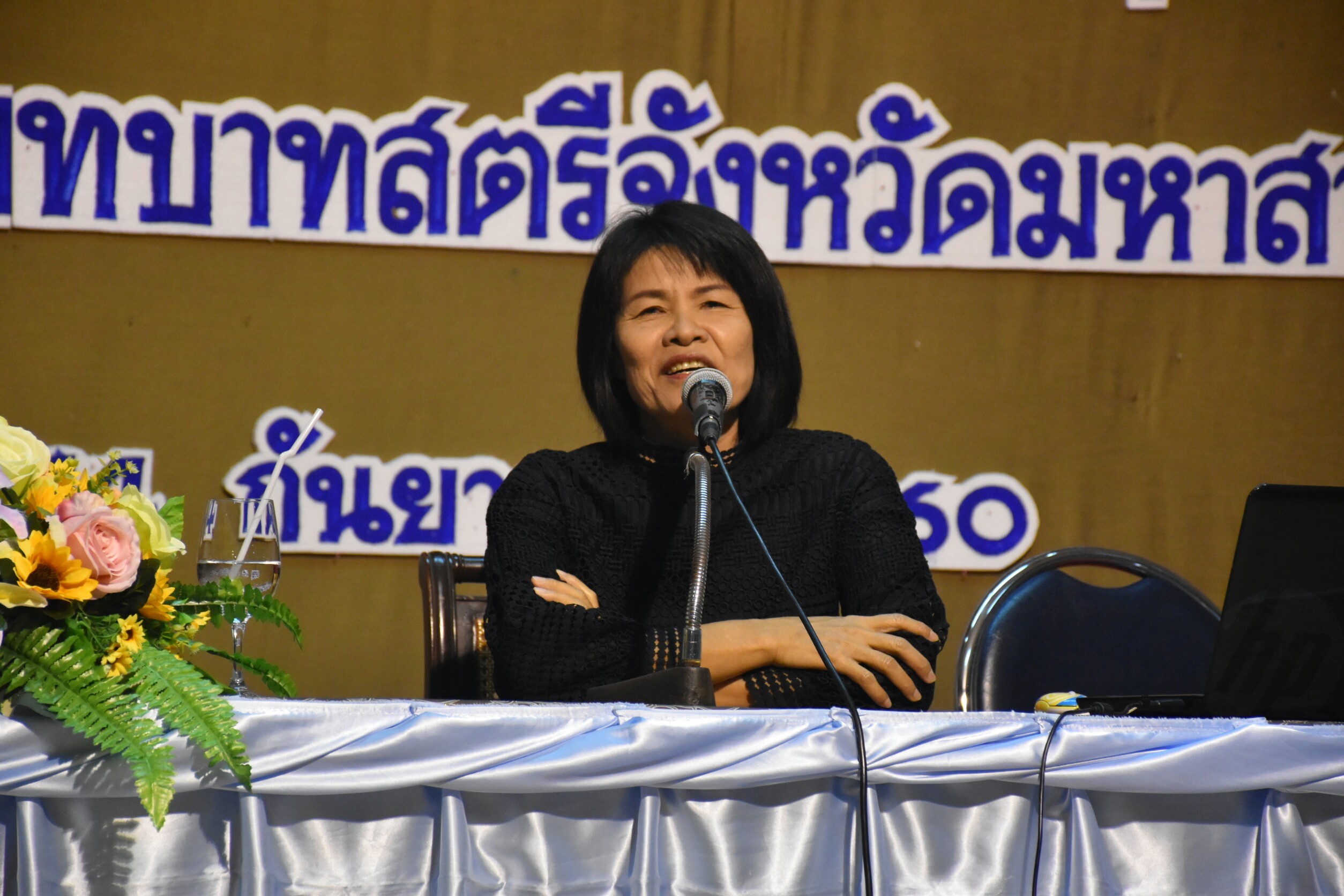 14 กันยายน 2560  โครงการเพิ่มประสิทธิภาพการประเมินทุนหมุนเวียน กองทุนพัฒนาบทบาทสตรีจังหวัดมหาสารคาม ประจำปีบัญชี 2560