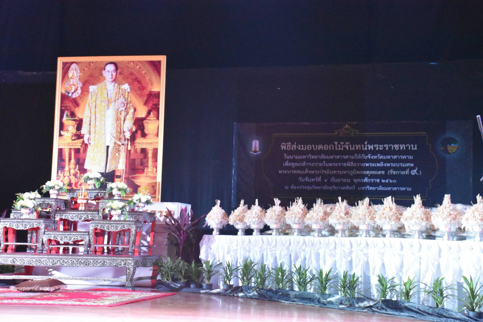 4 กันยายน 2560 พิธีส่งมอบดอกไม้จันทน์พระราชทาน เพื่อทูลเกล้าฯ ถวายในพระราชพิธีถวายพระเพลิงพระบรมศพพระบาทสมเด็จพระปรมินทรมหาภูมิพลอดุลยเดช (รัชกาลที่ 9)