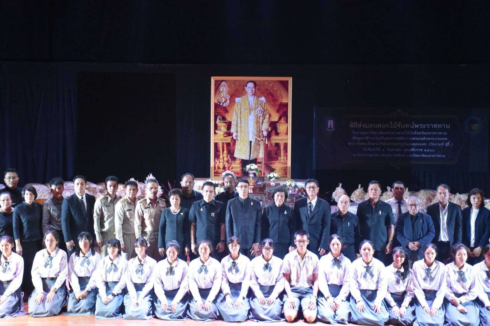 4 กันยายน 2560 พิธีส่งมอบดอกไม้จันทน์พระราชทาน เพื่อทูลเกล้าฯ ถวายในพระราชพิธีถวายพระเพลิงพระบรมศพพระบาทสมเด็จพระปรมินทรมหาภูมิพลอดุลยเดช (รัชกาลที่ 9)