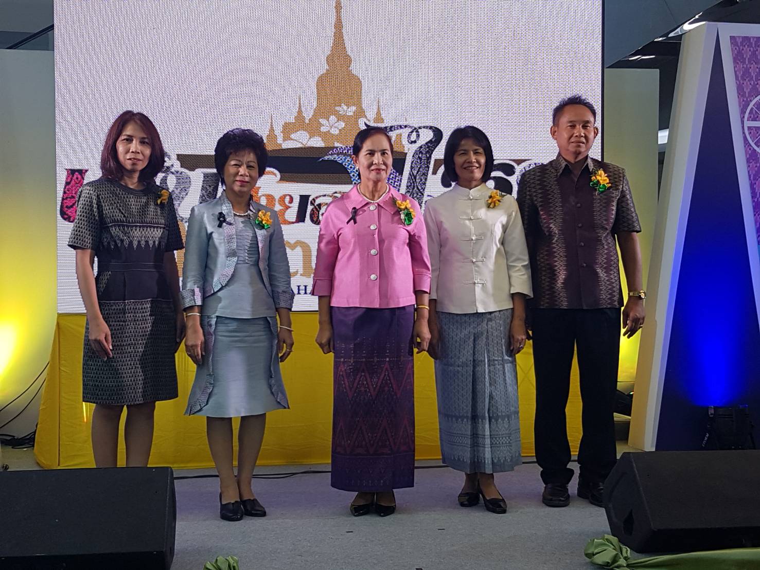 6 กันยายน 2560 นางไพเราะ รอยตระกูล รองผู้ว่าราชการจังหวัดมหาสารคาม เป็นประธานเปิดงานมหกรรมเส้นฝ้ายสายไหมใยวัฒนธรรม กำหนดการจัดงานระหว่างวันที่ 6-10 กันยายน 2560 ณ ลานโปรโมชั่น ชั้น 1 ศูนย์การค้าอยุธยาซิตี้พาร์ค ตำบลคลองสวน อำเภอพระนครศรีอยุธยา จังหวัดพระนครศรีอยุธยา
