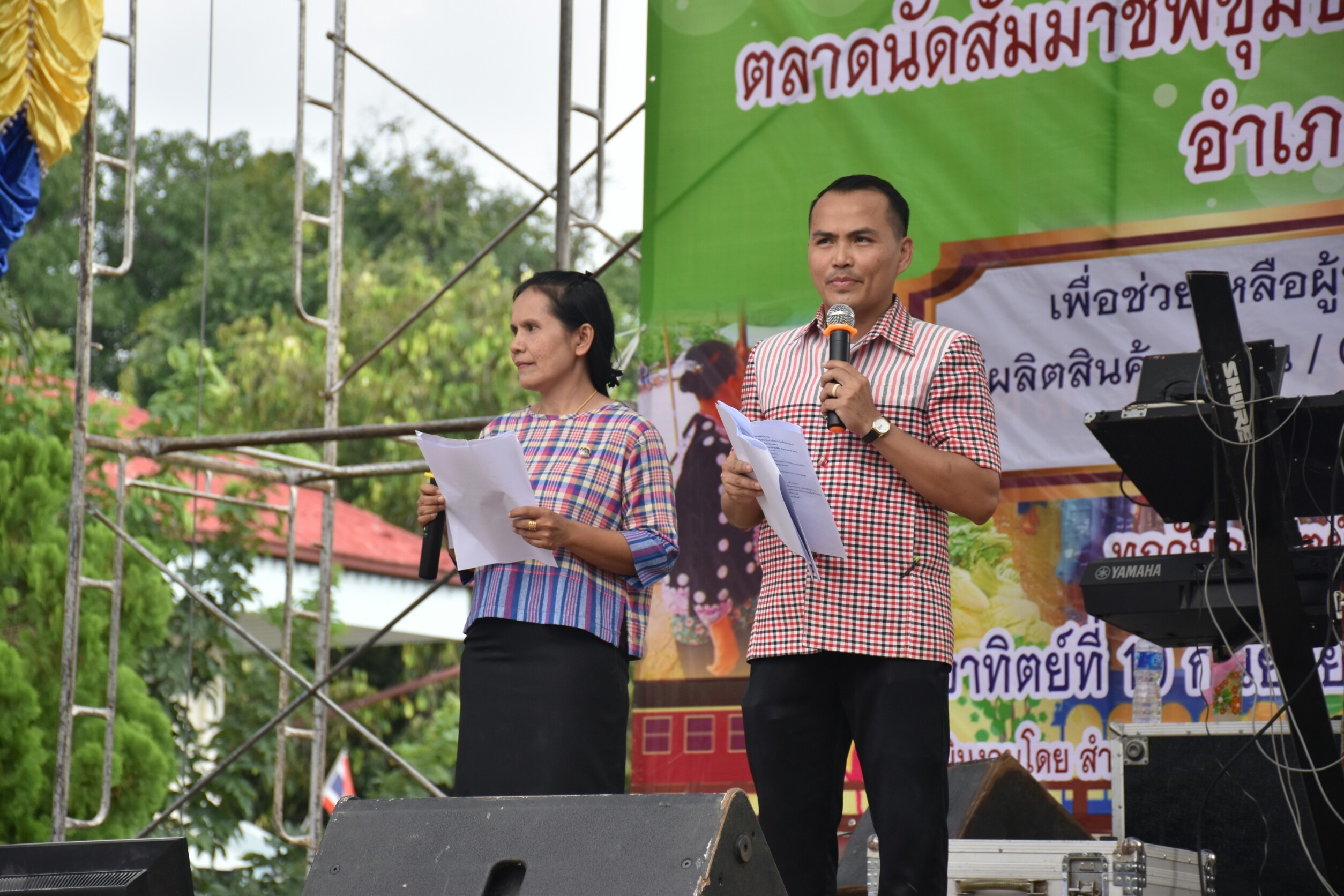10 กันยายน 2560  นางสาวศศิธร ปัญญาไว พัฒนาการจังหวัดมหาสารคาม เป็นประธานเปิดงานตลาดนัดสัมมาชีพชุมชน ไทยช่วยไทย คนไทยยิ้มได้ อำเภอโกสุมพิสัย