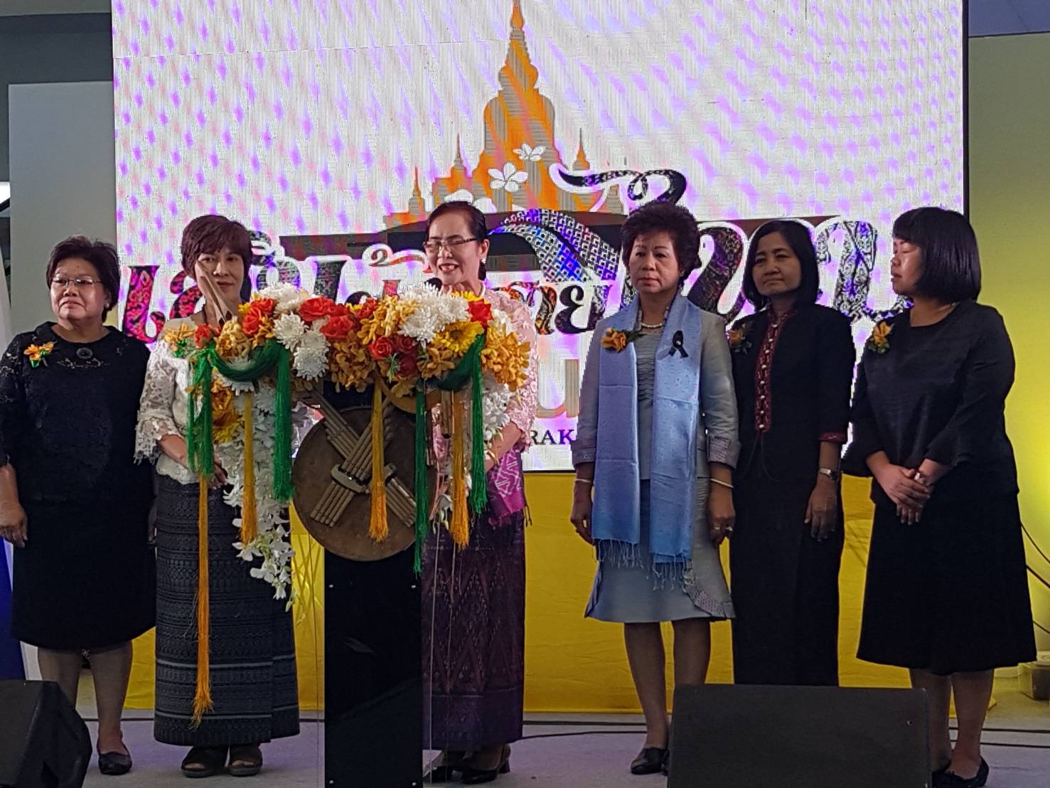 6 กันยายน 2560 นางไพเราะ รอยตระกูล รองผู้ว่าราชการจังหวัดมหาสารคาม เป็นประธานเปิดงานมหกรรมเส้นฝ้ายสายไหมใยวัฒนธรรม กำหนดการจัดงานระหว่างวันที่ 6-10 กันยายน 2560 ณ ลานโปรโมชั่น ชั้น 1 ศูนย์การค้าอยุธยาซิตี้พาร์ค ตำบลคลองสวน อำเภอพระนครศรีอยุธยา จังหวัดพระนครศรีอยุธยา