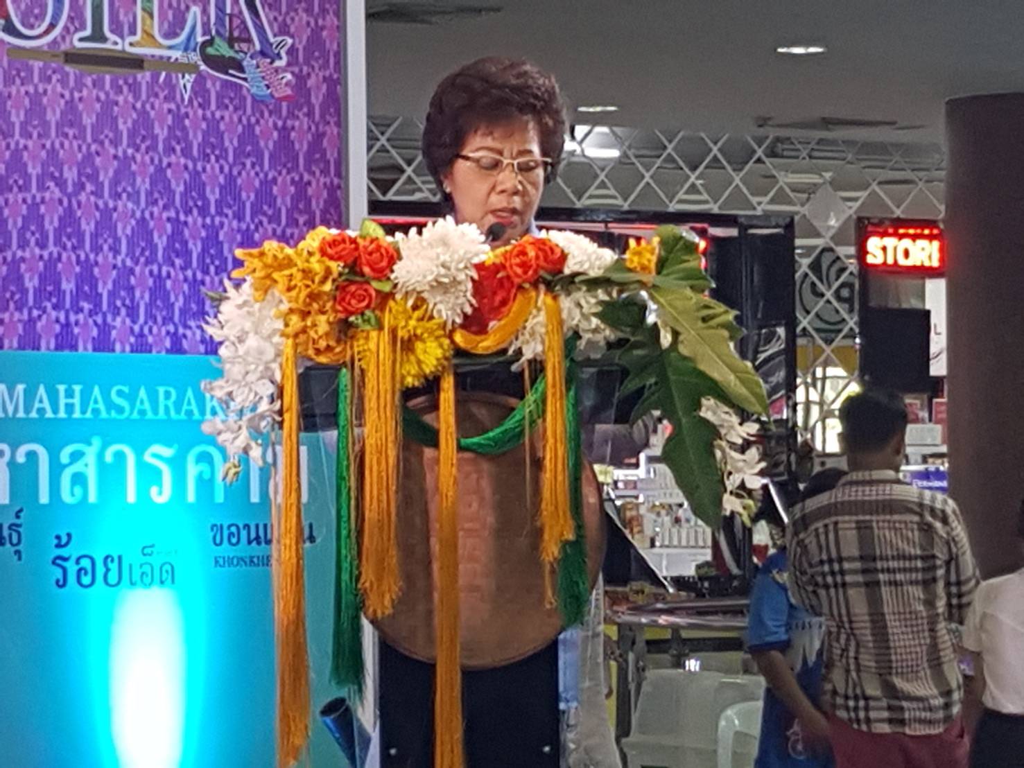 6 กันยายน 2560 นางไพเราะ รอยตระกูล รองผู้ว่าราชการจังหวัดมหาสารคาม เป็นประธานเปิดงานมหกรรมเส้นฝ้ายสายไหมใยวัฒนธรรม กำหนดการจัดงานระหว่างวันที่ 6-10 กันยายน 2560 ณ ลานโปรโมชั่น ชั้น 1 ศูนย์การค้าอยุธยาซิตี้พาร์ค ตำบลคลองสวน อำเภอพระนครศรีอยุธยา จังหวัดพระนครศรีอยุธยา