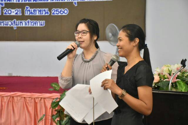 20 กันยายน 2560 นางสาวศศิธร ปัญญาไว พัฒนาการจังหวัดมหาสารคาม เป็นประธานเปิดการอบรมโครงการส่งเสริมองค์ความรู้ในการพัฒนาผลิตภัณฑ์กลุ่มอาชีพสตรี ระหว่างวันที่ 20-21 กันยายน 2560