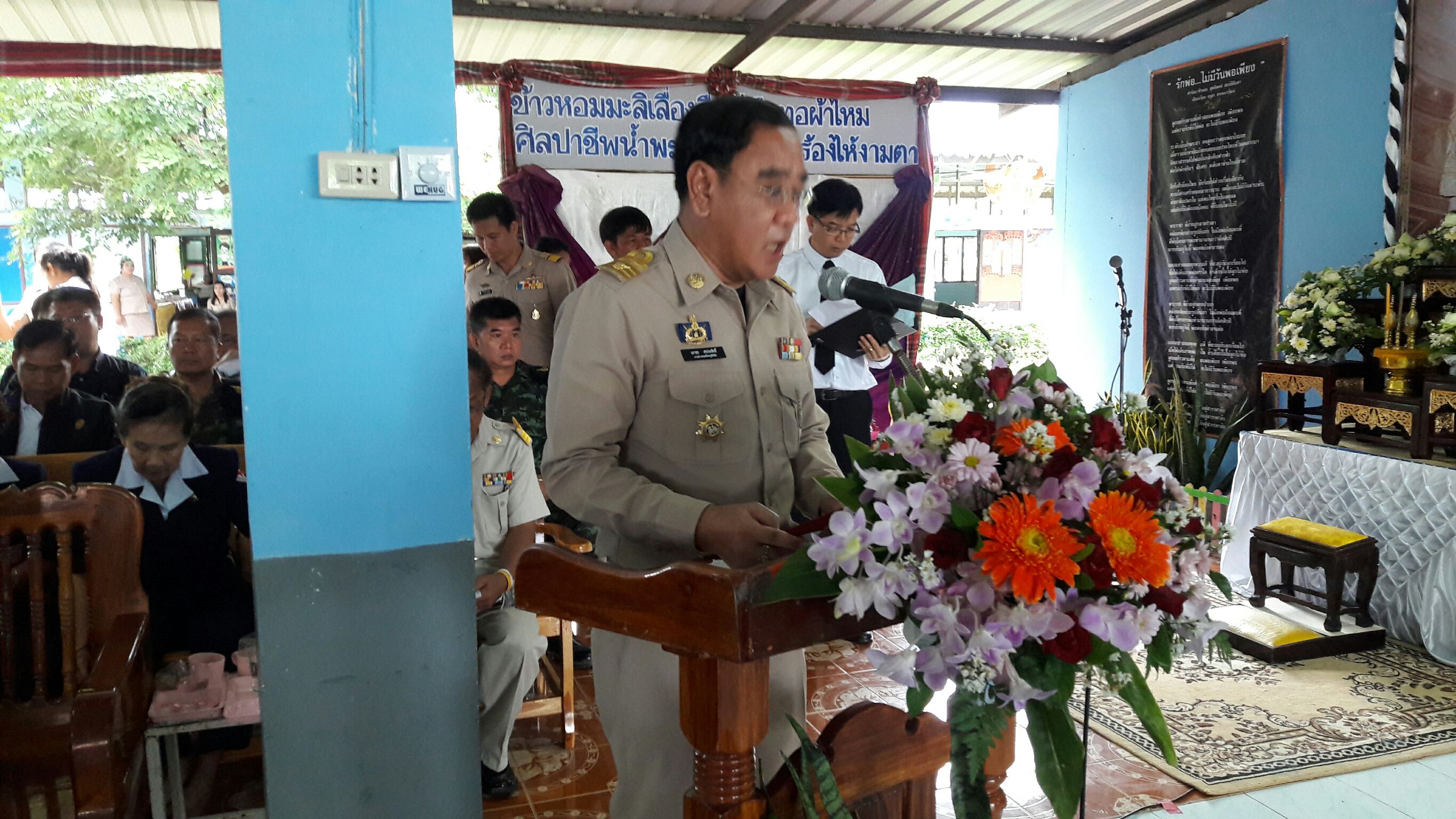 20 กันยายน 2560 นายเสน่ห์ นนทะโชติ ผู้ว่าราชการจังหวัดมหาสารคาม เป็นประธานการออกบริการประชาชนตามโครงการปกป้องและเชิดชูสถาบันพระมหากษัตริย์ และหน่วยบำบัดทุกข์บำรุงสุขสร้างรอยยิ้มให้ประชาชนจังหวัดมหาสารคาม ปีงบประมาณ 2560