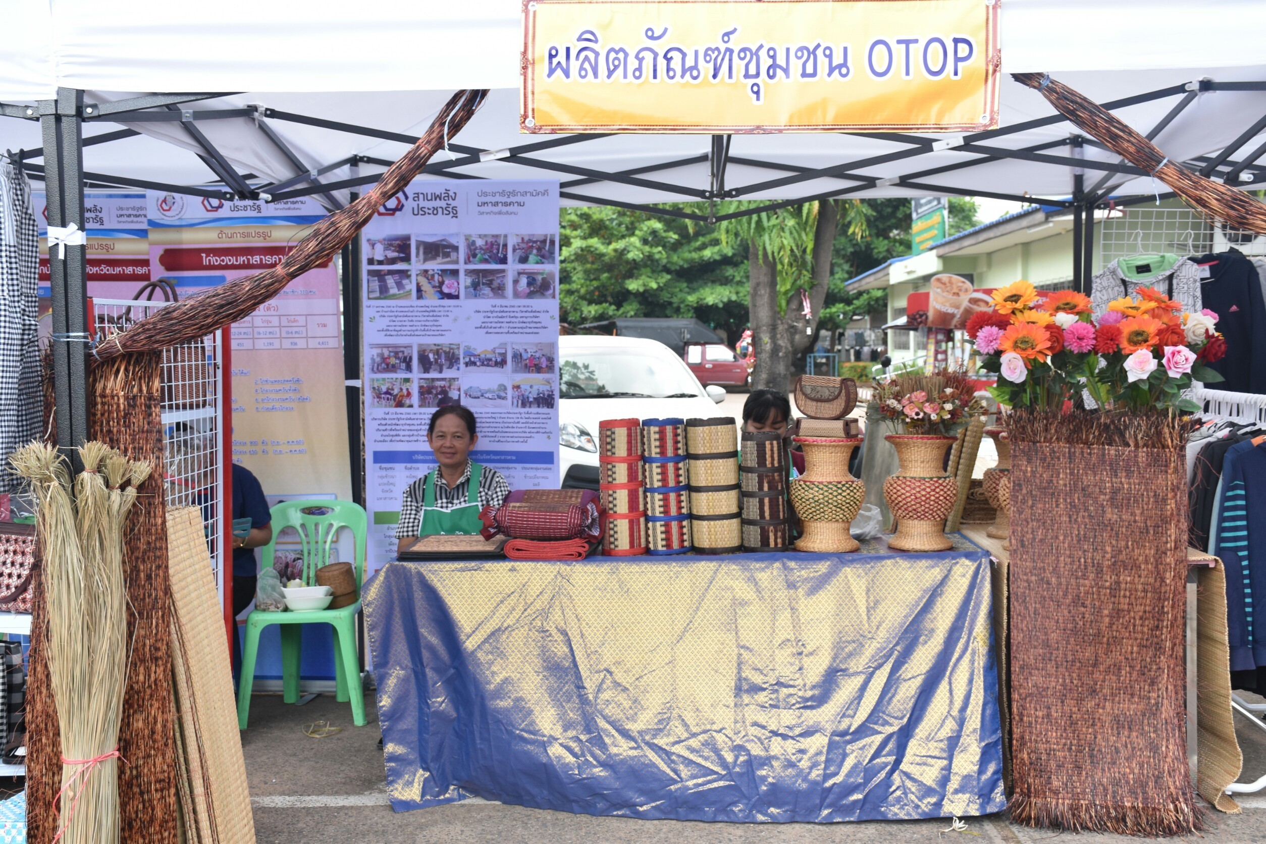 10 กันยายน 2560  นางสาวศศิธร ปัญญาไว พัฒนาการจังหวัดมหาสารคาม เป็นประธานเปิดงานตลาดนัดสัมมาชีพชุมชน ไทยช่วยไทย คนไทยยิ้มได้ อำเภอโกสุมพิสัย