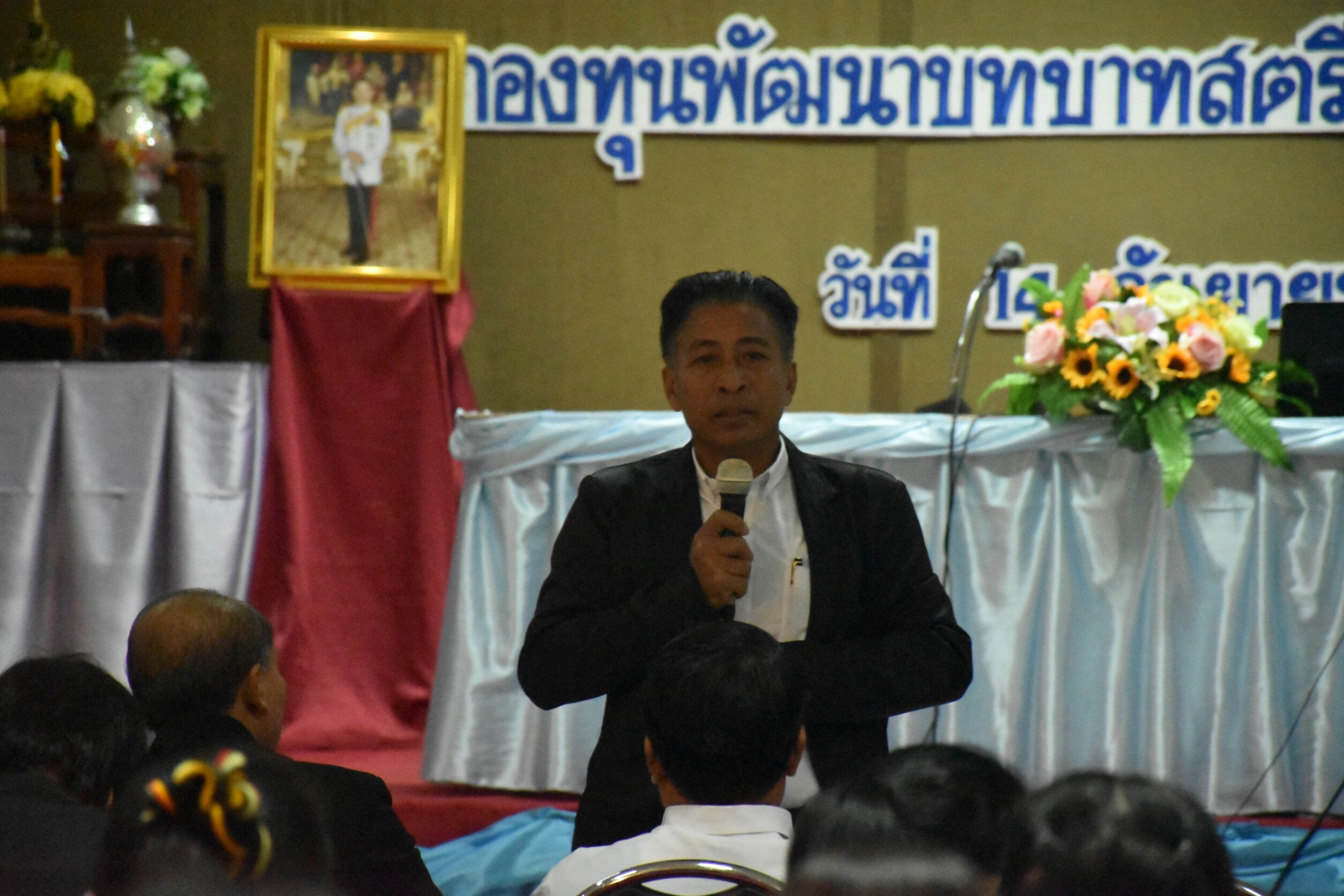 14 กันยายน 2560  โครงการเพิ่มประสิทธิภาพการประเมินทุนหมุนเวียน กองทุนพัฒนาบทบาทสตรีจังหวัดมหาสารคาม ประจำปีบัญชี 2560
