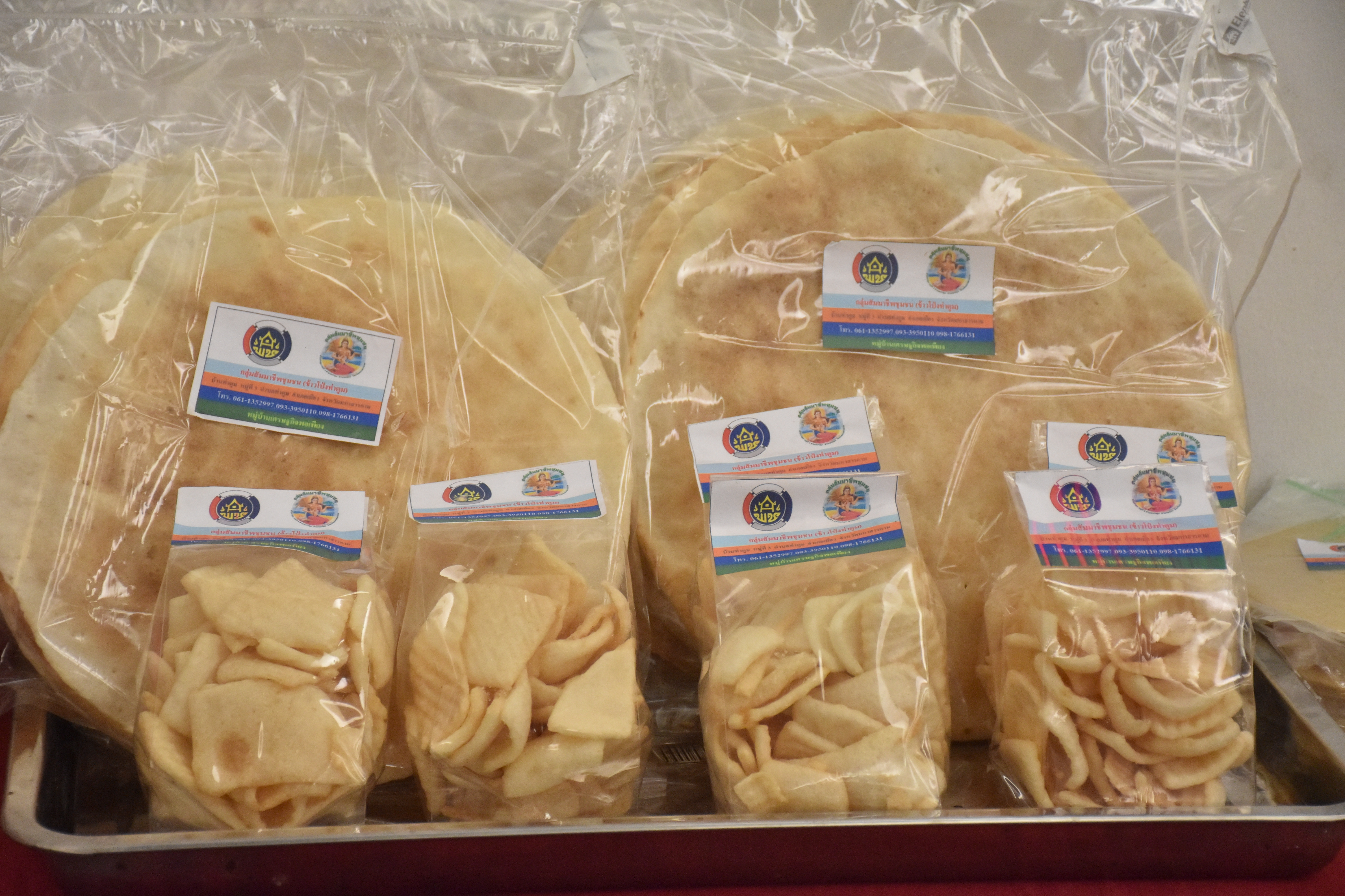 20 กันยายน 2560 นางสาวศศิธร ปัญญาไว พัฒนาการจังหวัดมหาสารคาม เป็นประธานเปิดการอบรมโครงการส่งเสริมองค์ความรู้ในการพัฒนาผลิตภัณฑ์กลุ่มอาชีพสตรี ระหว่างวันที่ 20-21 กันยายน 2560