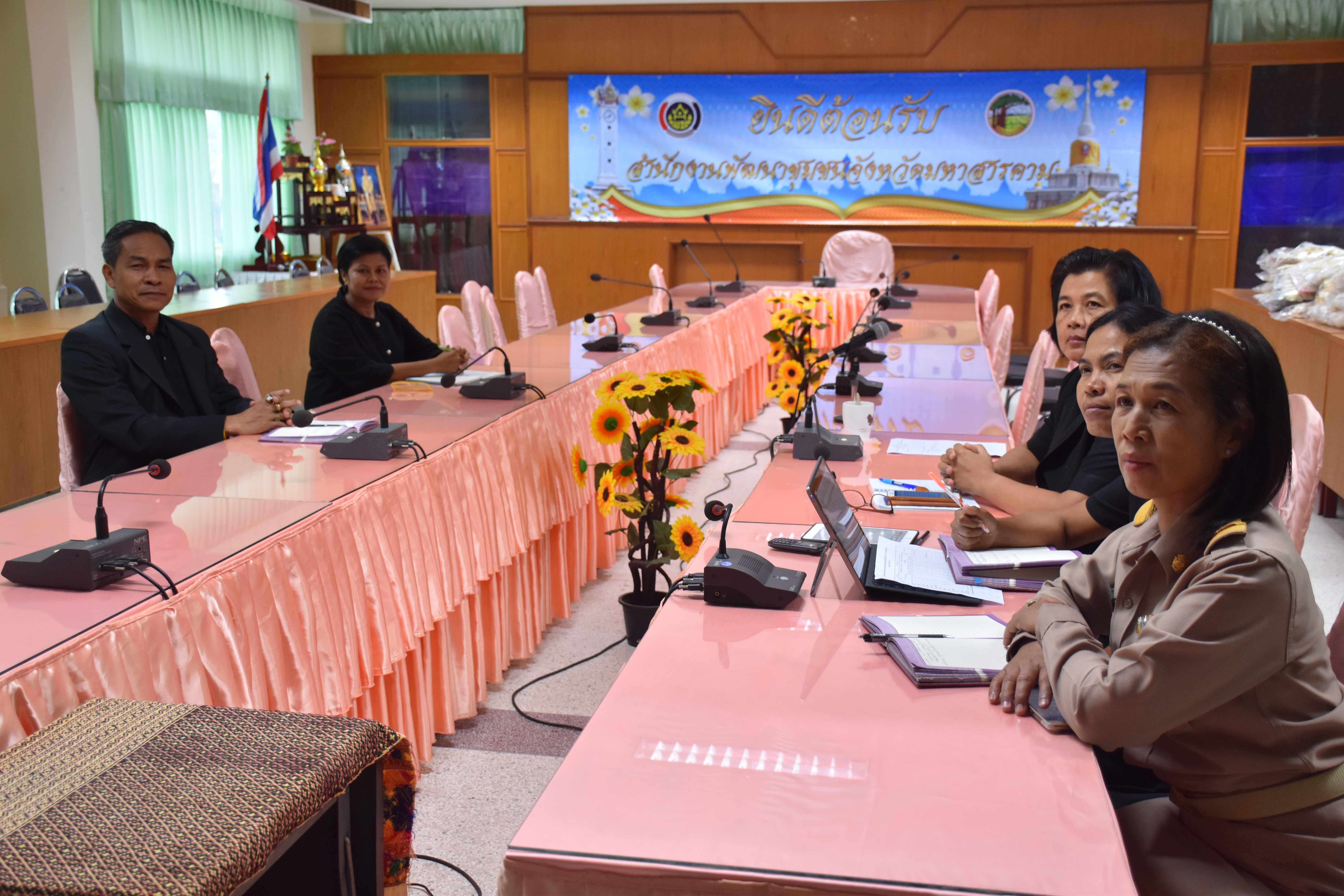 4 กันยายน 2560 นางสาวศศิธร ปัญญาไว พัฒนาการจังหวัดมหาสารคาม มอบหมายให้นายบุญโฮม งามเลิศ หัวหน้ากลุ่มงานสารสนเทศฯ พร้อมด้วยนักวิชาการพัฒนาชุมชน ร่วมรับฟังการประชุมกรมการพัฒนาชุมชน ครั้งที่ 8/2560 ผ่านระบบTV Conference