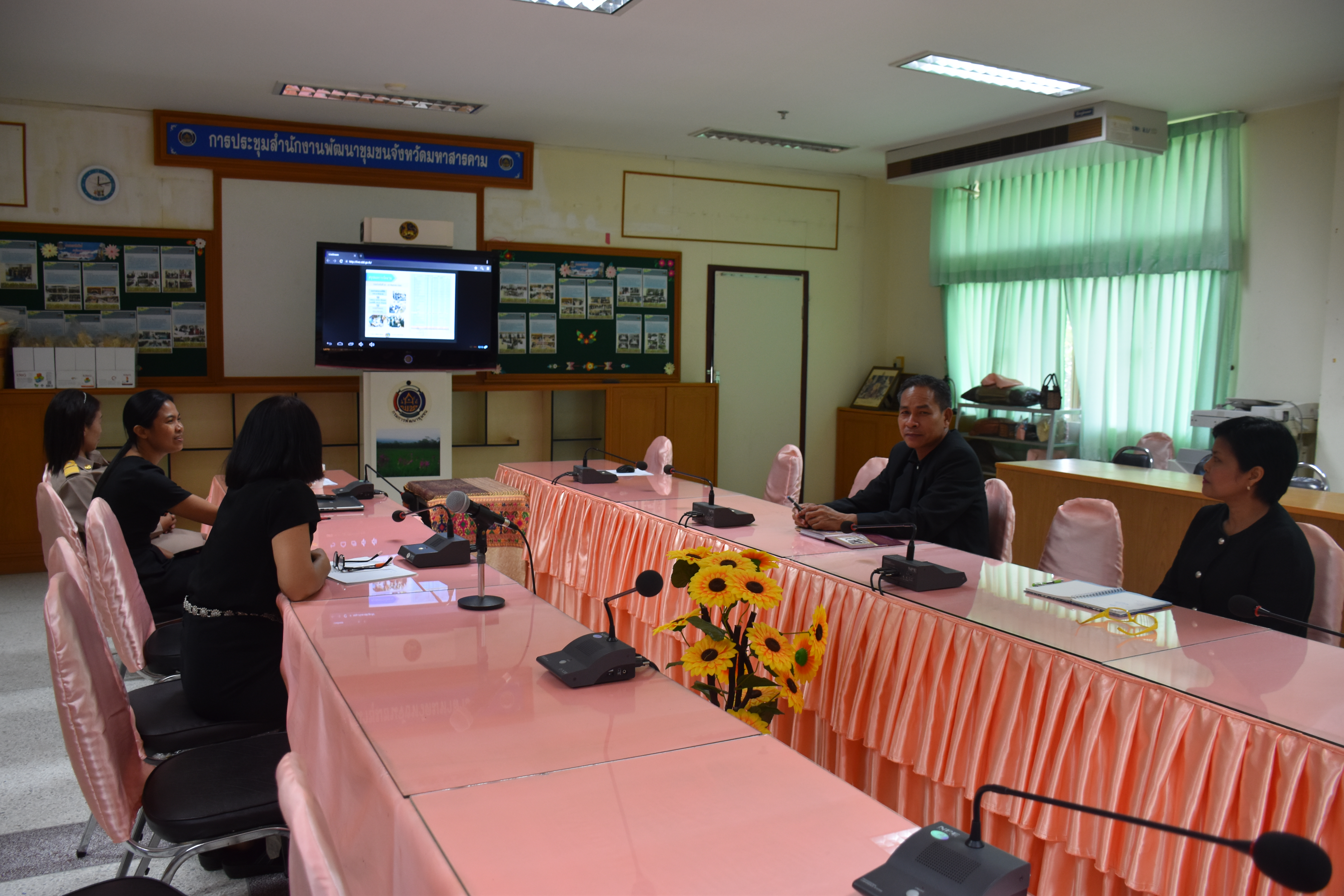 4 กันยายน 2560 นางสาวศศิธร ปัญญาไว พัฒนาการจังหวัดมหาสารคาม มอบหมายให้นายบุญโฮม งามเลิศ หัวหน้ากลุ่มงานสารสนเทศฯ พร้อมด้วยนักวิชาการพัฒนาชุมชน ร่วมรับฟังการประชุมกรมการพัฒนาชุมชน ครั้งที่ 8/2560 ผ่านระบบTV Conference