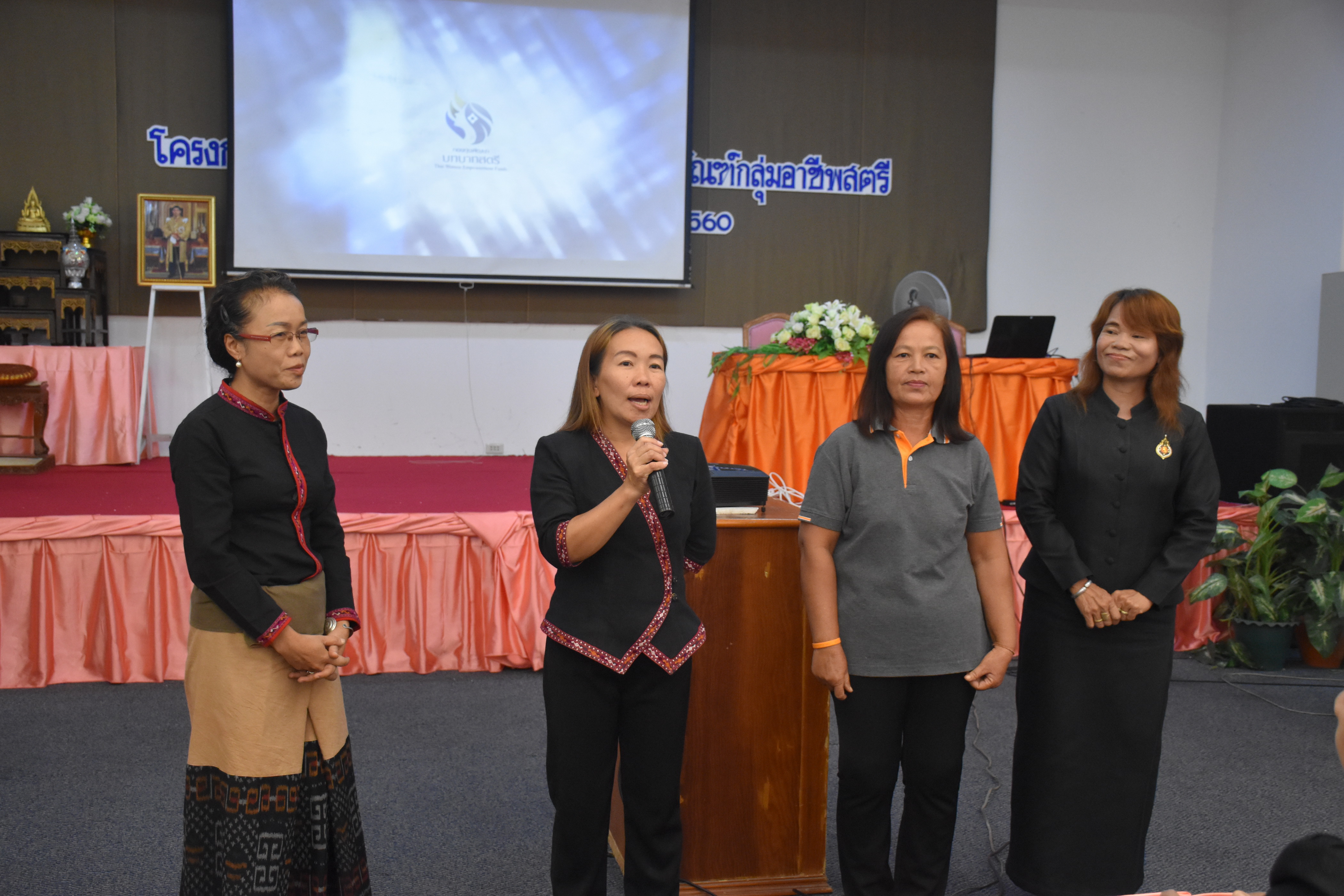 20 กันยายน 2560 นางสาวศศิธร ปัญญาไว พัฒนาการจังหวัดมหาสารคาม เป็นประธานเปิดการอบรมโครงการส่งเสริมองค์ความรู้ในการพัฒนาผลิตภัณฑ์กลุ่มอาชีพสตรี ระหว่างวันที่ 20-21 กันยายน 2560
