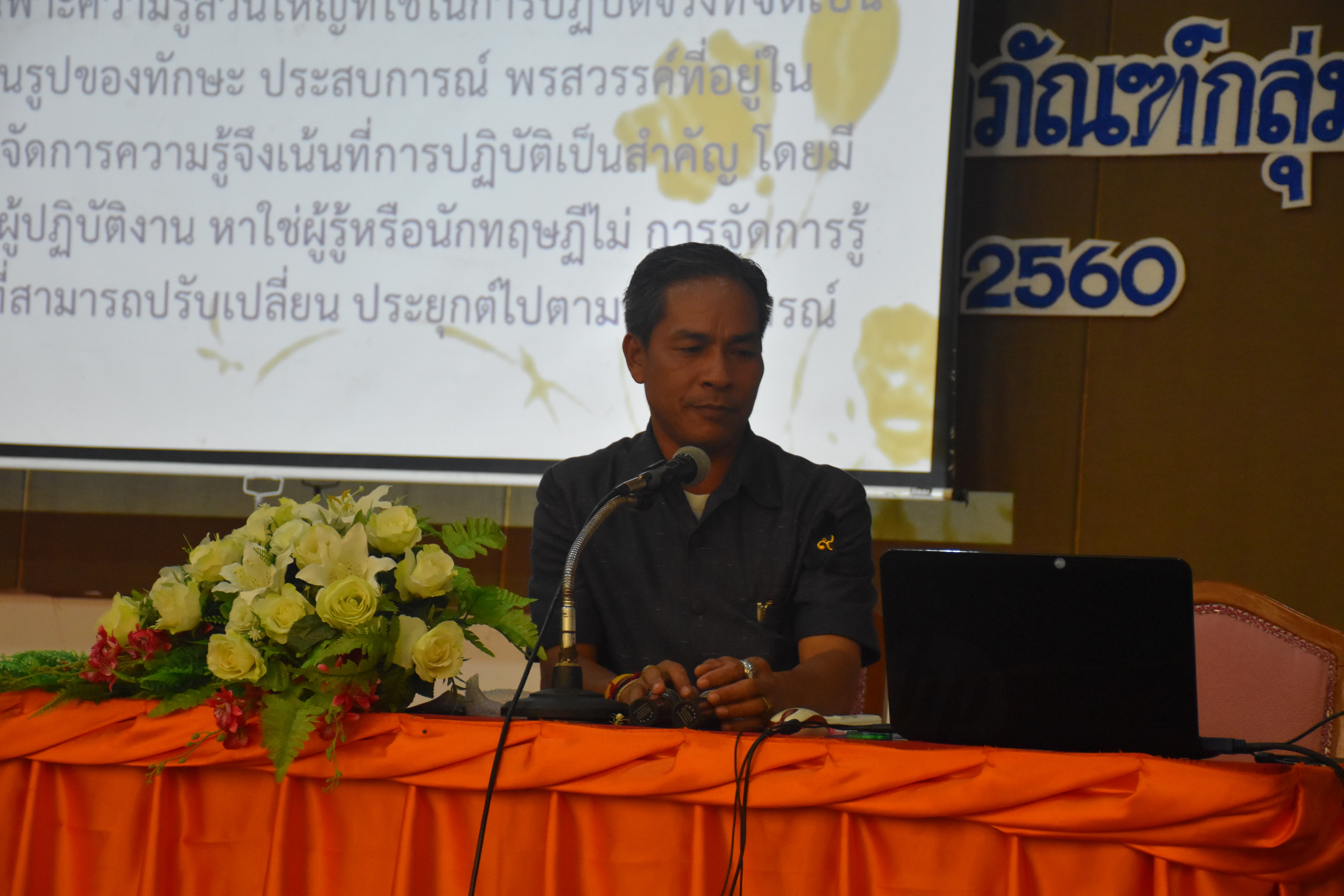 20 กันยายน 2560 นางสาวศศิธร ปัญญาไว พัฒนาการจังหวัดมหาสารคาม เป็นประธานเปิดการอบรมโครงการส่งเสริมองค์ความรู้ในการพัฒนาผลิตภัณฑ์กลุ่มอาชีพสตรี ระหว่างวันที่ 20-21 กันยายน 2560