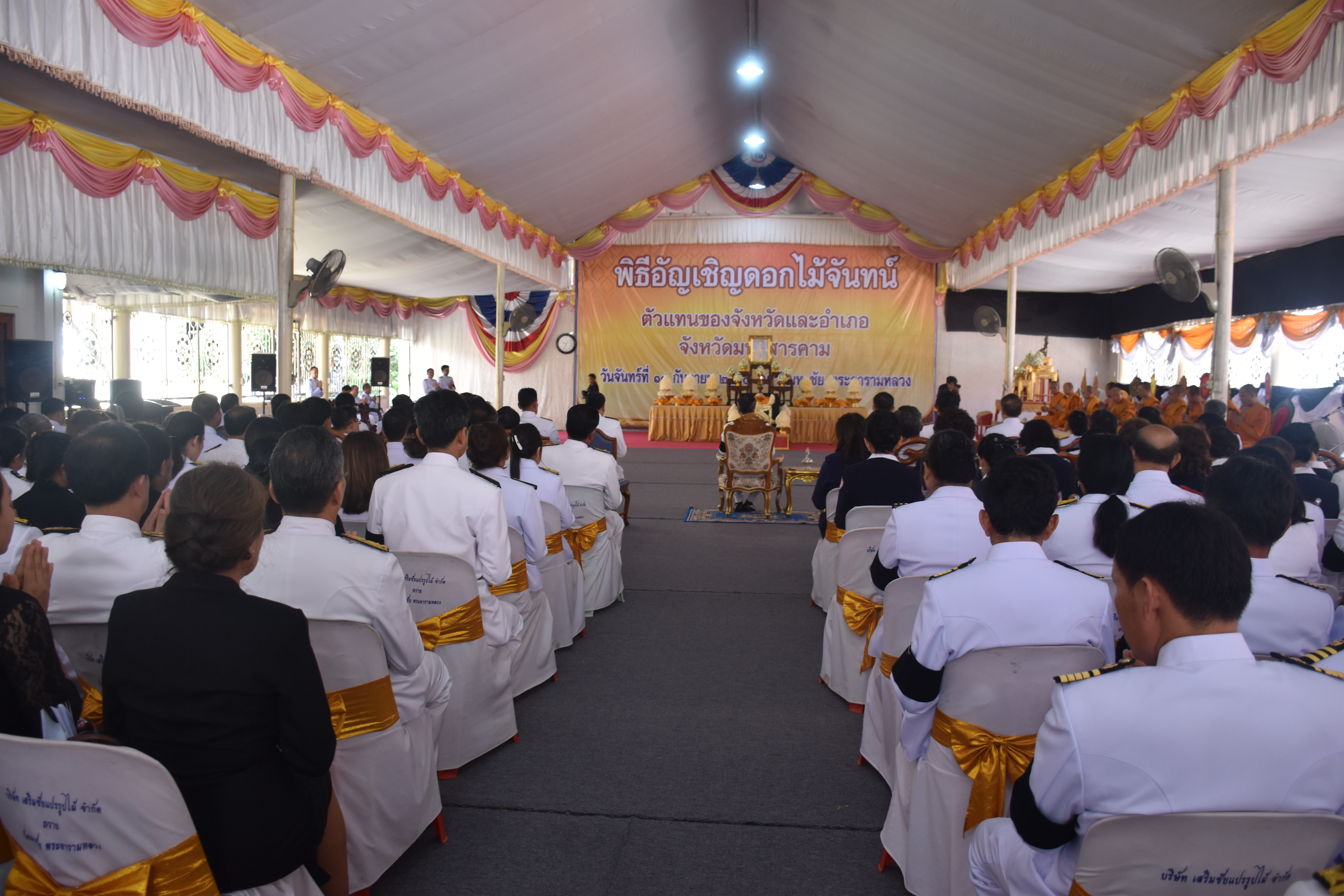 18 กันยายน 2560 นายเสน่ห์ นนทะโชติ ผู้ว่าราชการจังหวัดมหาสารคาม  เป็นประธานในพิธีอัญเชิญดอกไม้จันทน์ ตัวแทนจังหวัดและอำเภอ ณ วัดมหาชัยพระอารามหลวง ตำบลตลาด  อำเภอเมือมหาสารคาม จังหวัดมหาสารคาม