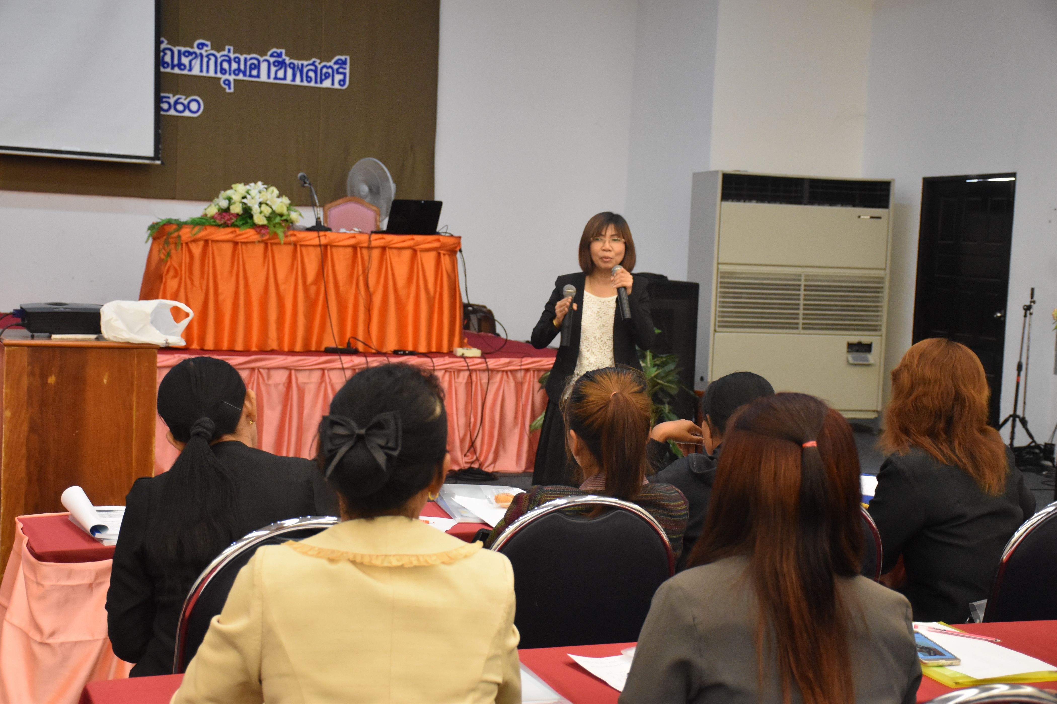 20 กันยายน 2560 นางสาวศศิธร ปัญญาไว พัฒนาการจังหวัดมหาสารคาม เป็นประธานเปิดการอบรมโครงการส่งเสริมองค์ความรู้ในการพัฒนาผลิตภัณฑ์กลุ่มอาชีพสตรี ระหว่างวันที่ 20-21 กันยายน 2560