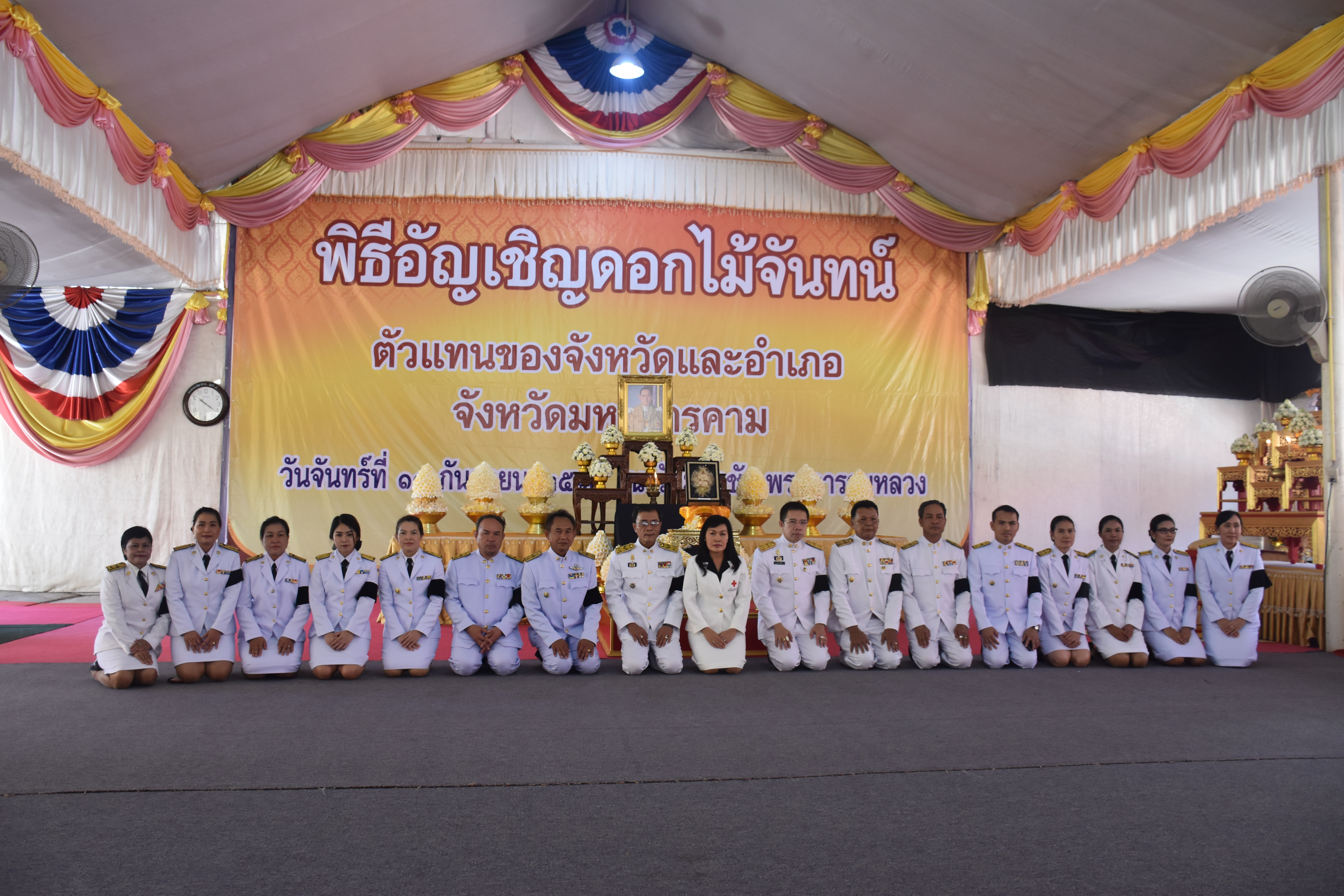 18 กันยายน 2560 นายเสน่ห์ นนทะโชติ ผู้ว่าราชการจังหวัดมหาสารคาม  เป็นประธานในพิธีอัญเชิญดอกไม้จันทน์ ตัวแทนจังหวัดและอำเภอ ณ วัดมหาชัยพระอารามหลวง ตำบลตลาด  อำเภอเมือมหาสารคาม จังหวัดมหาสารคาม
