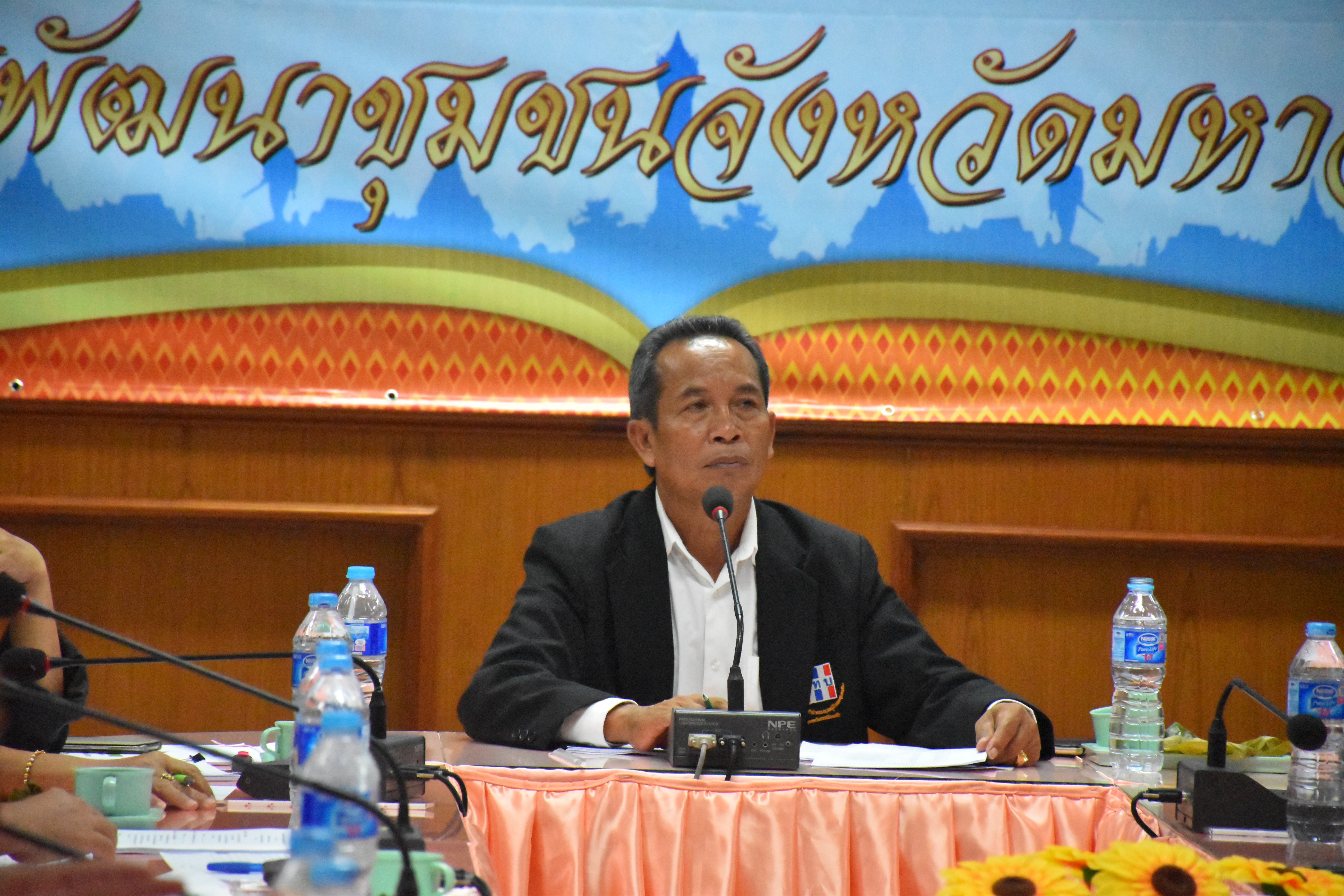 13 กันยายน 2560 การประชุมคณะกรรมการเครือข่ายกองทุนหมู่บ้านและชุมชนเมืองจังหวัดมหาสารคาม ครั้งที่ 10/2560 ณ ห้องประชุม 106/1 ศาลากลางจังหวัดมหาสารคาม