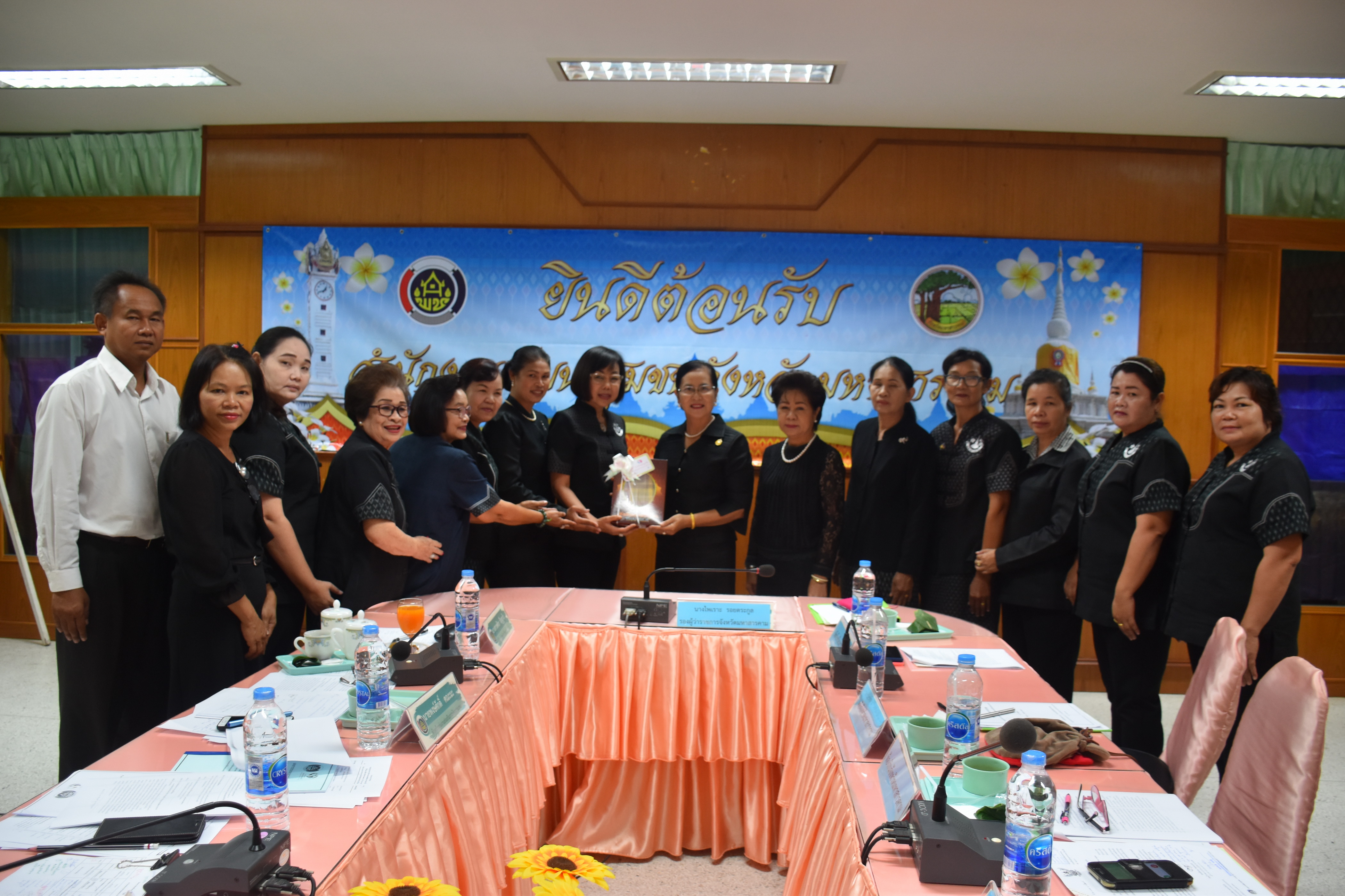 21 กันยายน 2560 นางไพเราะ รอยตระกูล รองผู้ว่าราชการจังหวัดมหาสารคาม เป็นประธานการประชุมคณะอนุกรรมการบริหาร กองทุนพัฒนาบทบาทสตรีจังหวัดมหาสารคาม ครั้งที่ 8/2560 ณ ห้องประชุม 106/1 ศาลากลางจังหวัดมหาสารคาม