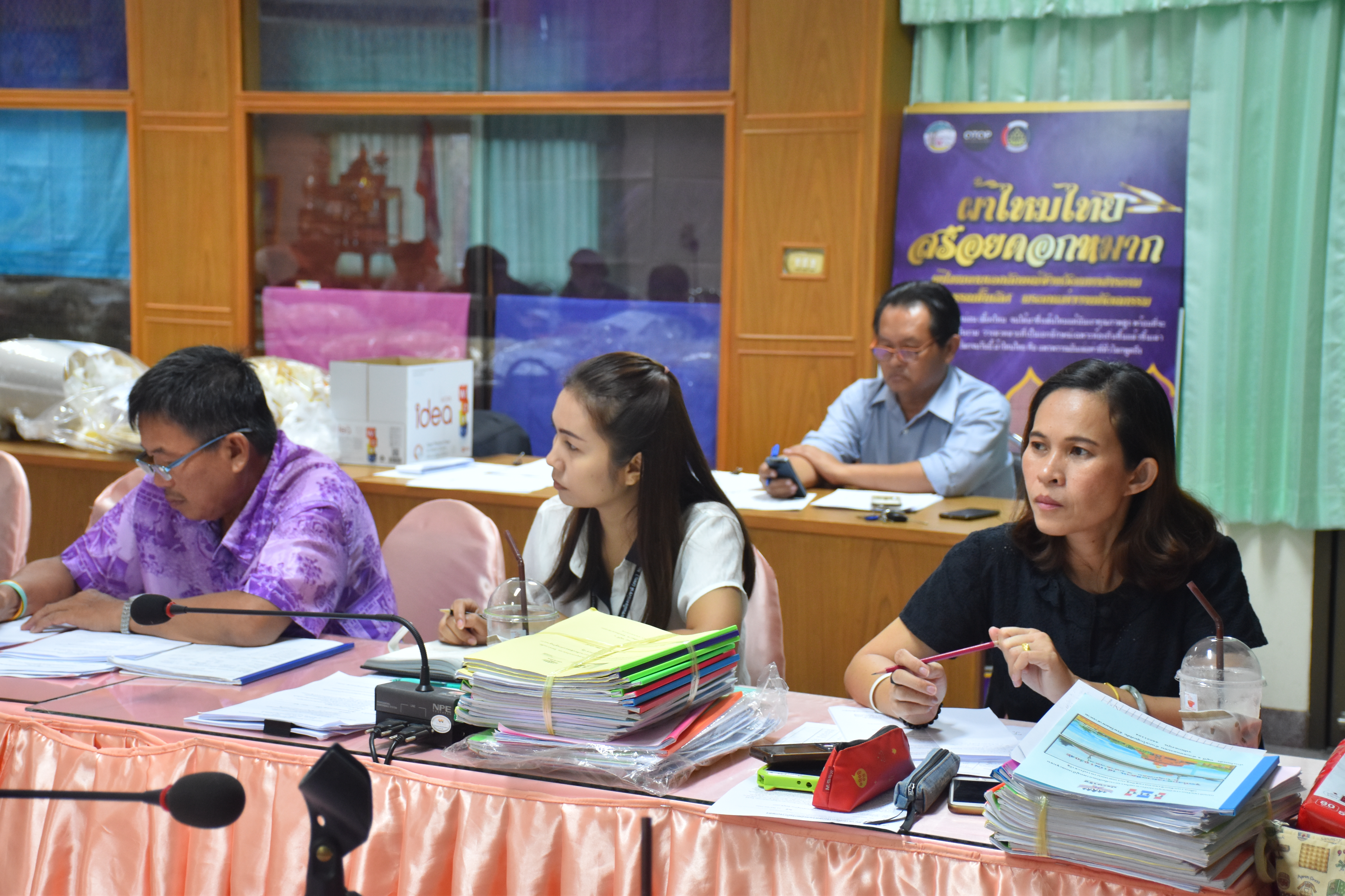 13 กันยายน 2560 การประชุมคณะกรรมการเครือข่ายกองทุนหมู่บ้านและชุมชนเมืองจังหวัดมหาสารคาม ครั้งที่ 10/2560 ณ ห้องประชุม 106/1 ศาลากลางจังหวัดมหาสารคาม