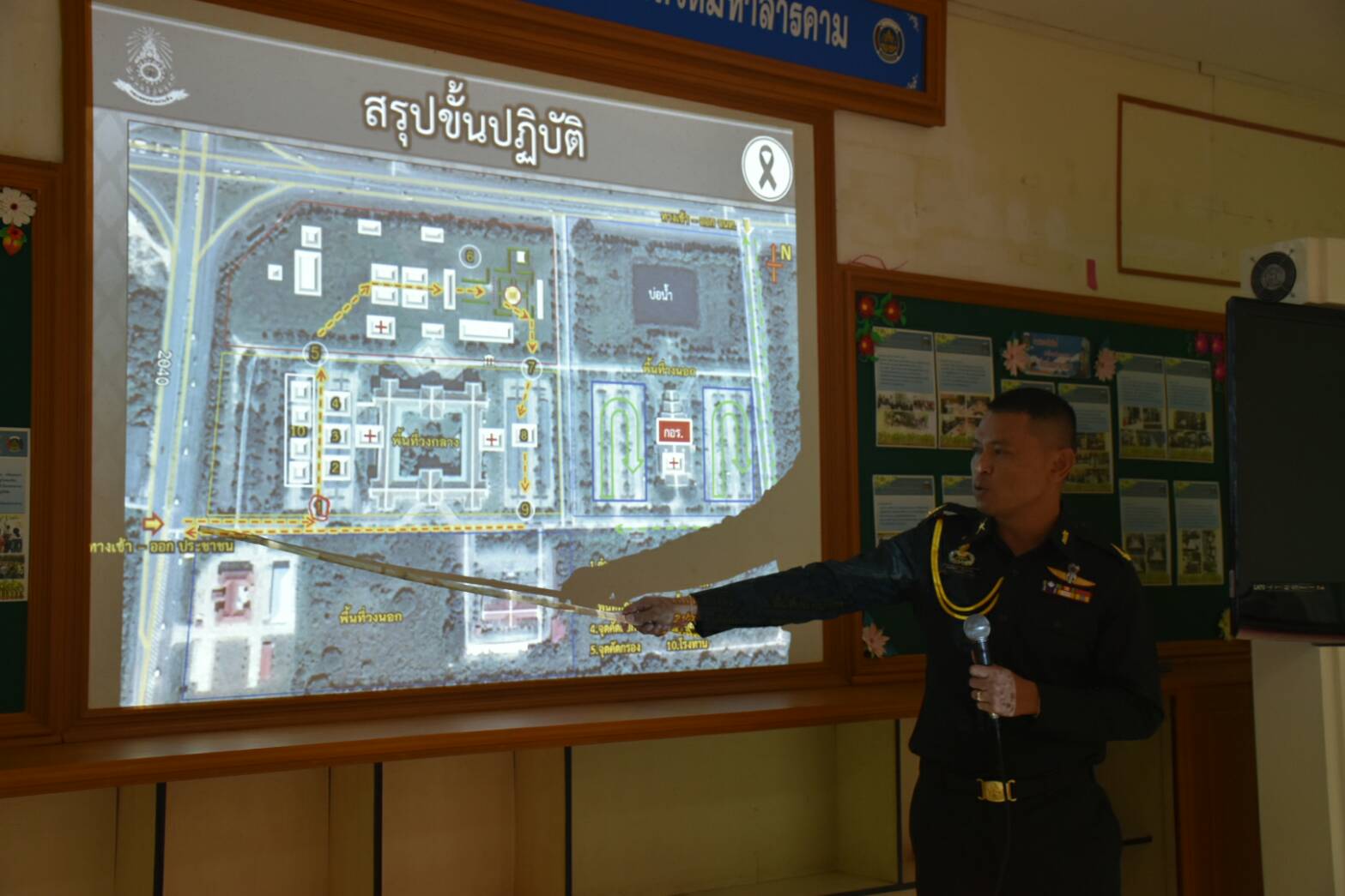 16 ตุลาคม 2560 การประชุมคณะทำงานดอกไม้จันทน์สำหรับประชาชน ในพระราชพิธีถวายพระเพลิงพระบรมศพพระบาทสมเด็จพระปรมินทรมหาภูมิพลอดุลยเดช บรมนาถบพิตร จังหวัดมหาสารคาม