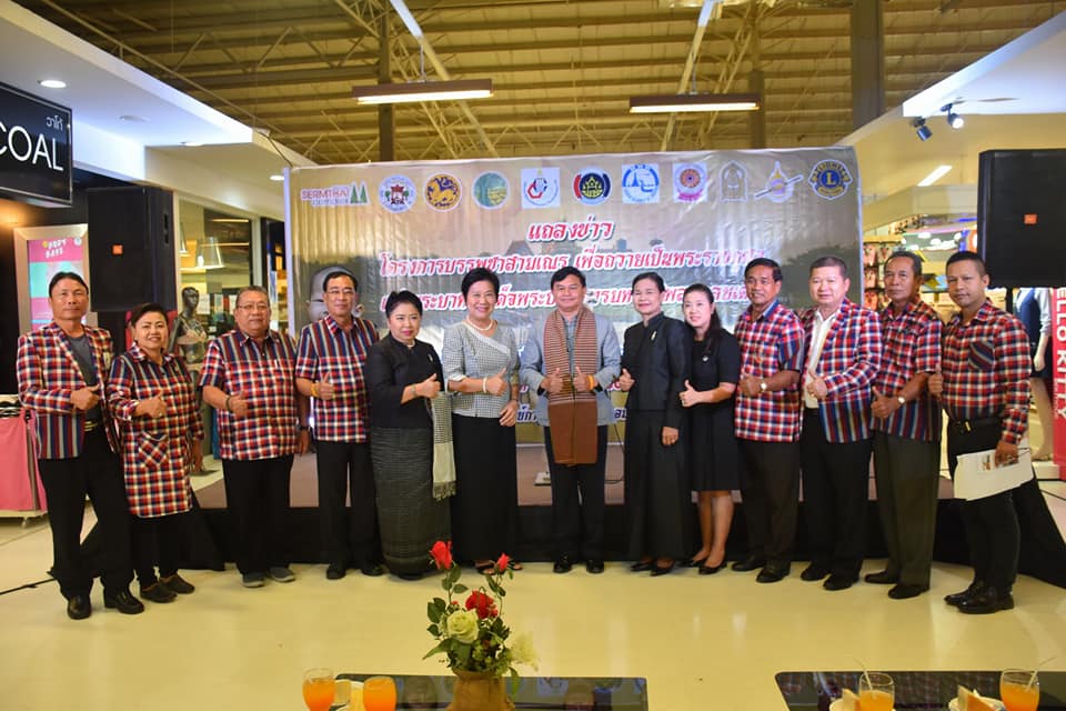 4 ตุลาคม 2560 งานแถลงข่าวโครงการบรรพชาสามเณร เพื่อถวายเป็นพระราชกุศลแด่พระบาทสมเด็จพระปรมินทรมหาภูมิพลอดุลยเดช รัชกาลที่ 9 เนื่องในโอกาสครบ 1 ปี เสด็จสวรรคต ณ บริเวณศููนย์การค้าเสริมไทยคอมเพล็กซ์