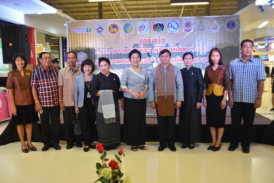 4 ตุลาคม 2560 งานแถลงข่าวโครงการบรรพชาสามเณร เพื่อถวายเป็นพระราชกุศลแด่พระบาทสมเด็จพระปรมินทรมหาภูมิพลอดุลยเดช รัชกาลที่ 9 เนื่องในโอกาสครบ 1 ปี เสด็จสวรรคต ณ บริเวณศููนย์การค้าเสริมไทยคอมเพล็กซ์