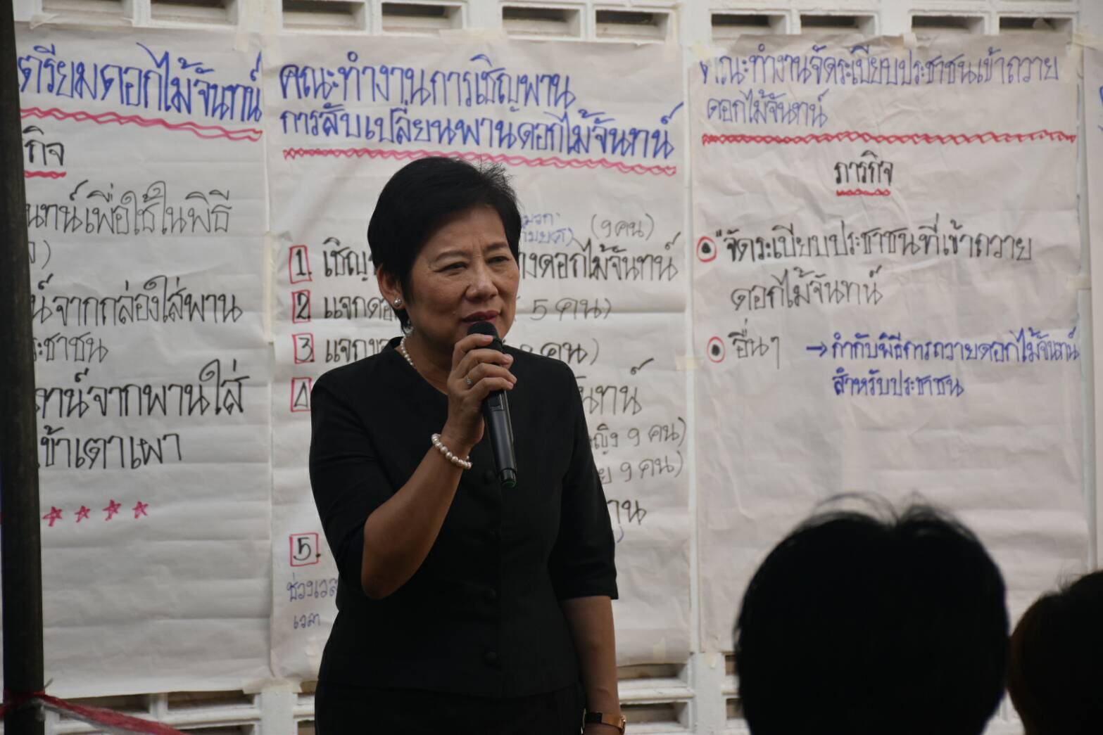 11 ตุลาคม 2560 การประชุมชี้แจงประชาชนจิตอาสาเฉพาะกิจ พระราชพิธีถวายพระเพลิงพระบรมศพพระบาทสมเด็จพระปรมินทรมหาภูมิพลอดุลยเดช บรมนาถบพิตร ประเภทงานดอกไม้จันทน์