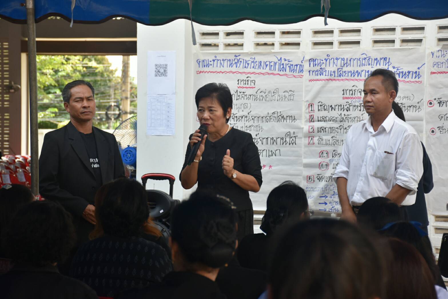 11 ตุลาคม 2560 การประชุมชี้แจงประชาชนจิตอาสาเฉพาะกิจ พระราชพิธีถวายพระเพลิงพระบรมศพพระบาทสมเด็จพระปรมินทรมหาภูมิพลอดุลยเดช บรมนาถบพิตร ประเภทงานดอกไม้จันทน์
