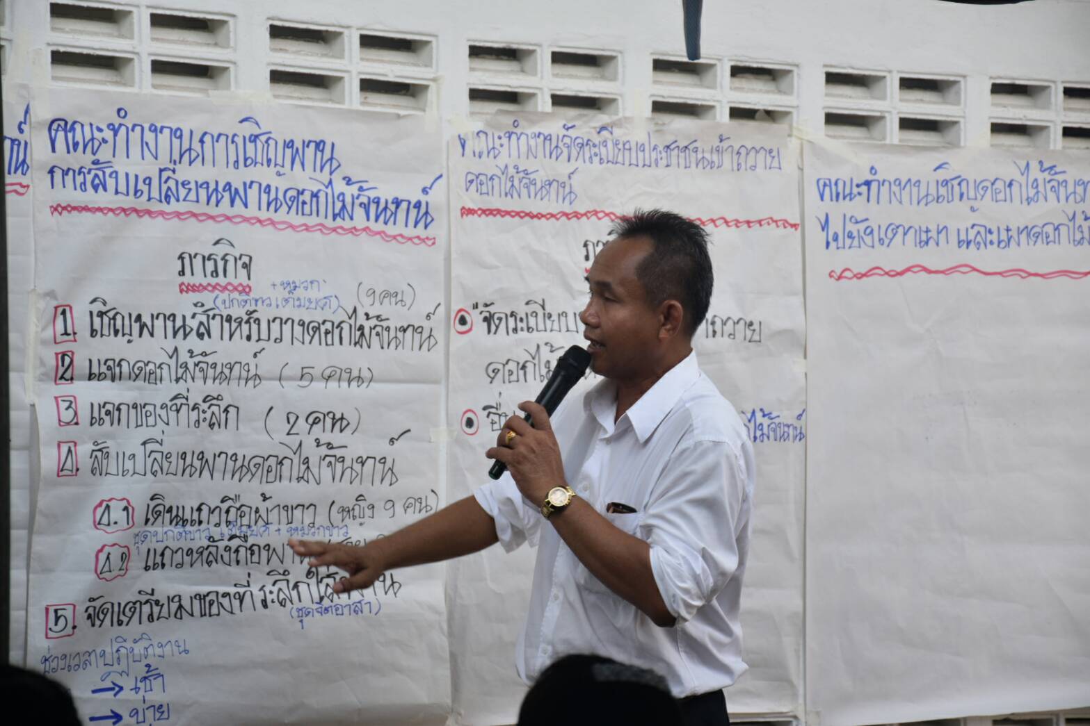 11 ตุลาคม 2560 การประชุมชี้แจงประชาชนจิตอาสาเฉพาะกิจ พระราชพิธีถวายพระเพลิงพระบรมศพพระบาทสมเด็จพระปรมินทรมหาภูมิพลอดุลยเดช บรมนาถบพิตร ประเภทงานดอกไม้จันทน์