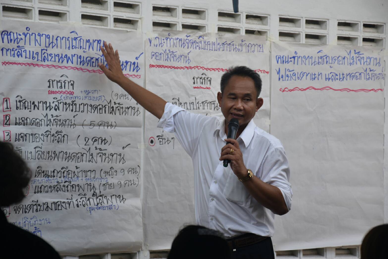 11 ตุลาคม 2560 การประชุมชี้แจงประชาชนจิตอาสาเฉพาะกิจ พระราชพิธีถวายพระเพลิงพระบรมศพพระบาทสมเด็จพระปรมินทรมหาภูมิพลอดุลยเดช บรมนาถบพิตร ประเภทงานดอกไม้จันทน์