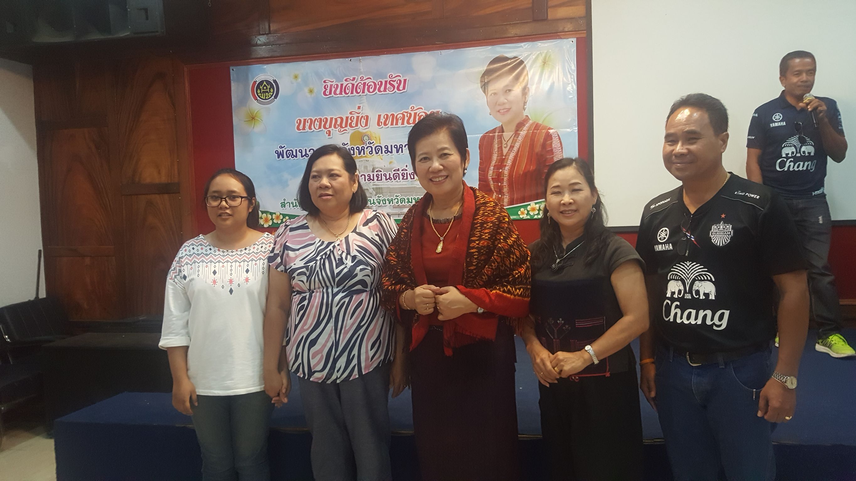 1 ตุลาคม 2560  สำนักงานพัฒนาชุมชนจังหวัดมหาสารคาม ให้การต้อนรับ นางบุญยิ่ง เทศน้อย พัฒนาการจังหวัดมหาสารคาม เนื่องในโอกาสย้ายมาดำรงตำแหน่งพัฒนาการจังหวัดมหาสารคาม