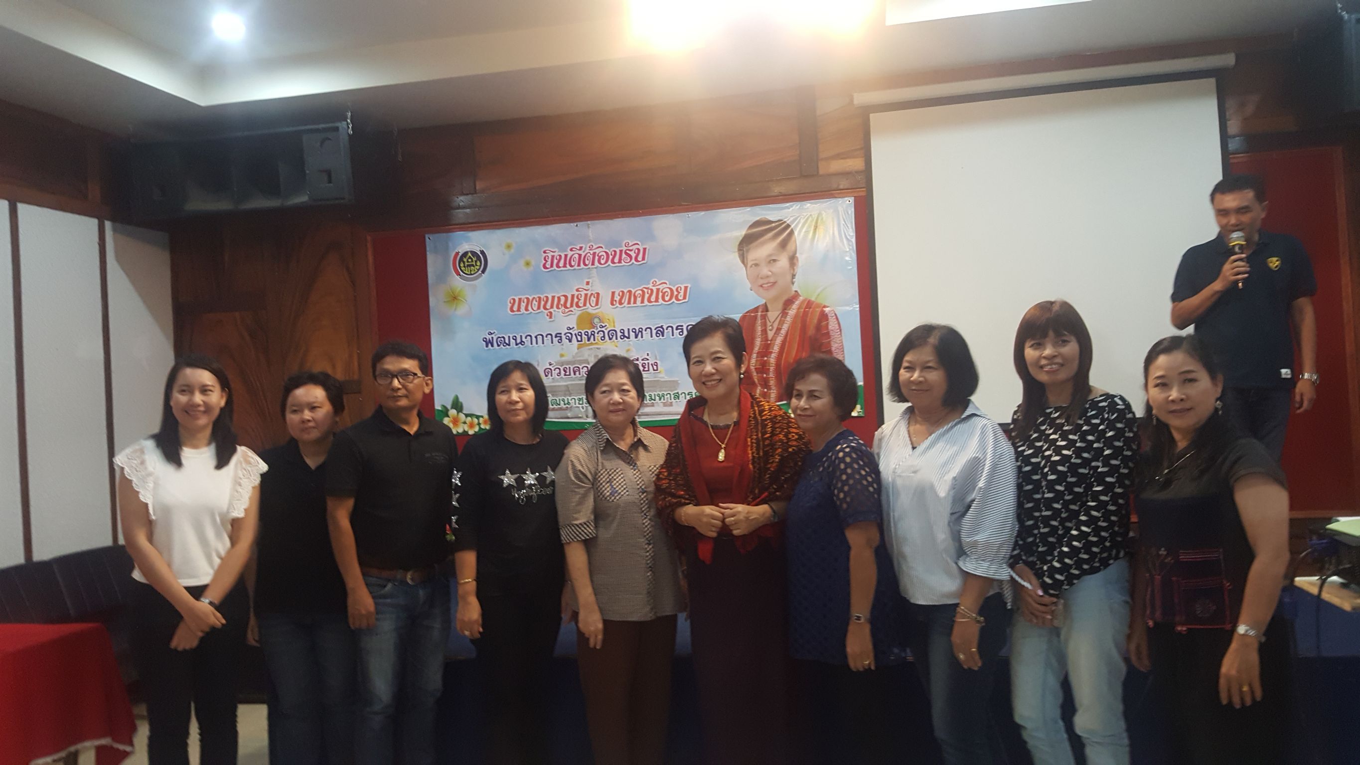 1 ตุลาคม 2560  สำนักงานพัฒนาชุมชนจังหวัดมหาสารคาม ให้การต้อนรับ นางบุญยิ่ง เทศน้อย พัฒนาการจังหวัดมหาสารคาม เนื่องในโอกาสย้ายมาดำรงตำแหน่งพัฒนาการจังหวัดมหาสารคาม