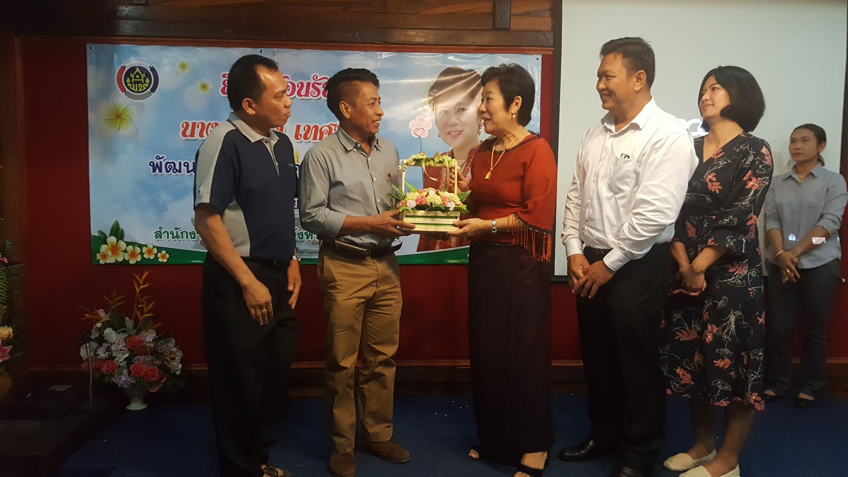 1 ตุลาคม 2560  สำนักงานพัฒนาชุมชนจังหวัดมหาสารคาม ให้การต้อนรับ นางบุญยิ่ง เทศน้อย พัฒนาการจังหวัดมหาสารคาม เนื่องในโอกาสย้ายมาดำรงตำแหน่งพัฒนาการจังหวัดมหาสารคาม