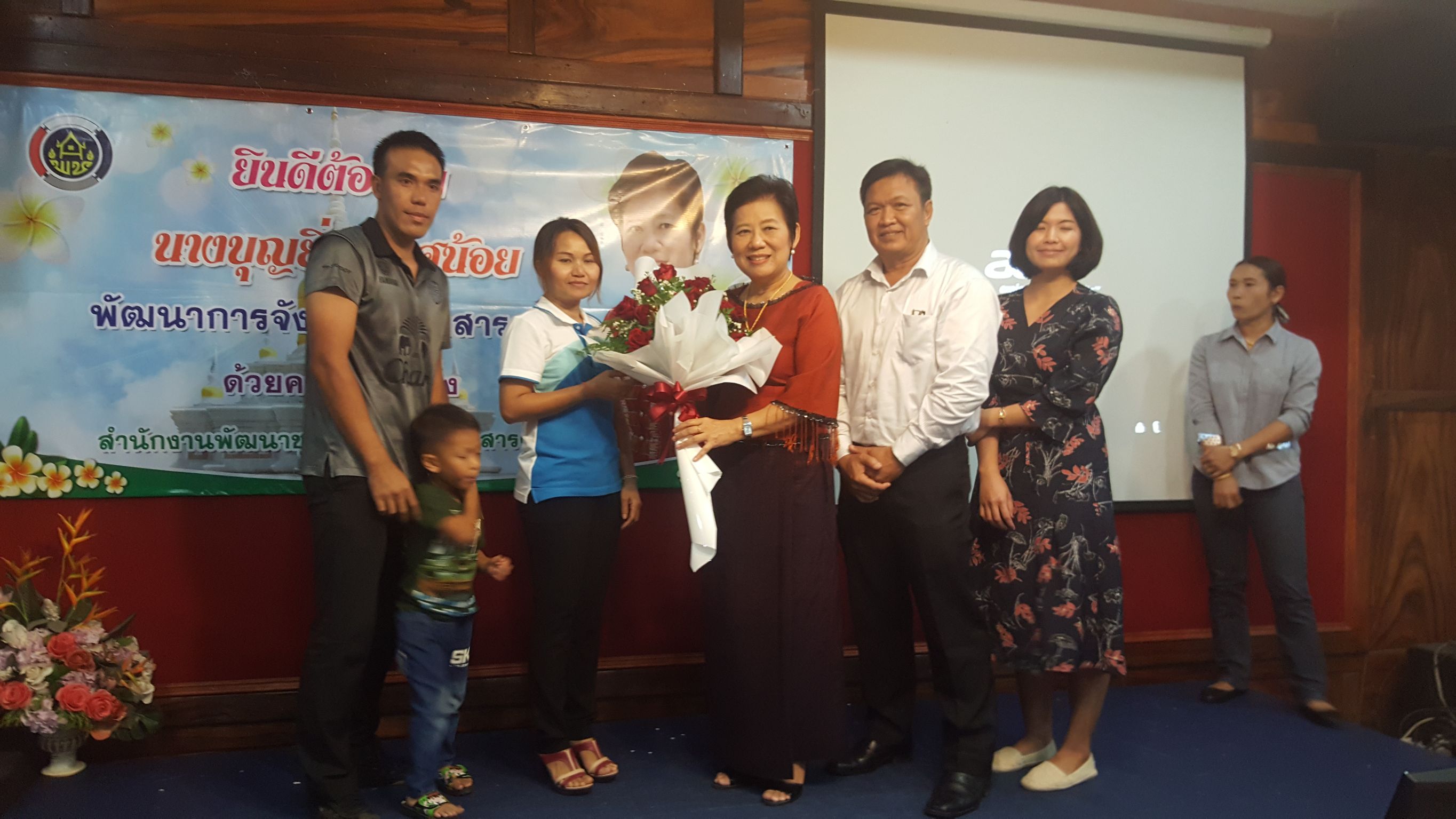 1 ตุลาคม 2560  สำนักงานพัฒนาชุมชนจังหวัดมหาสารคาม ให้การต้อนรับ นางบุญยิ่ง เทศน้อย พัฒนาการจังหวัดมหาสารคาม เนื่องในโอกาสย้ายมาดำรงตำแหน่งพัฒนาการจังหวัดมหาสารคาม