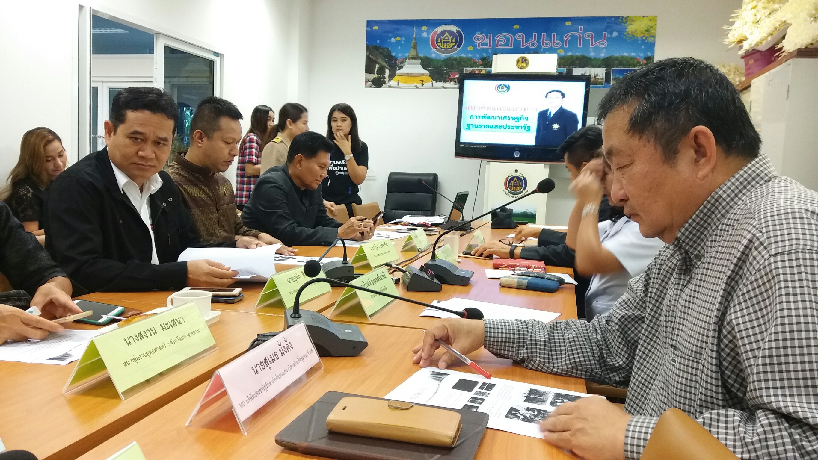 9 ตุลาคม 2560  การประชุมคณะทำงานสานพลังประชารัฐ (คสป.) และบริษัทประชารัฐรักสามัคคีจังหวัด กลุ่มจังหวัด “ร้อยแก่นสารสินธุ์” ครั้งที่ 1/2560