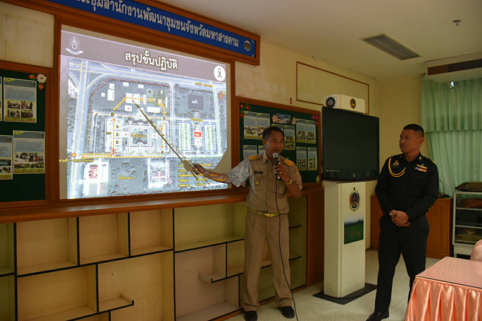 16 ตุลาคม 2560 การประชุมคณะทำงานดอกไม้จันทน์สำหรับประชาชน ในพระราชพิธีถวายพระเพลิงพระบรมศพพระบาทสมเด็จพระปรมินทรมหาภูมิพลอดุลยเดช บรมนาถบพิตร จังหวัดมหาสารคาม