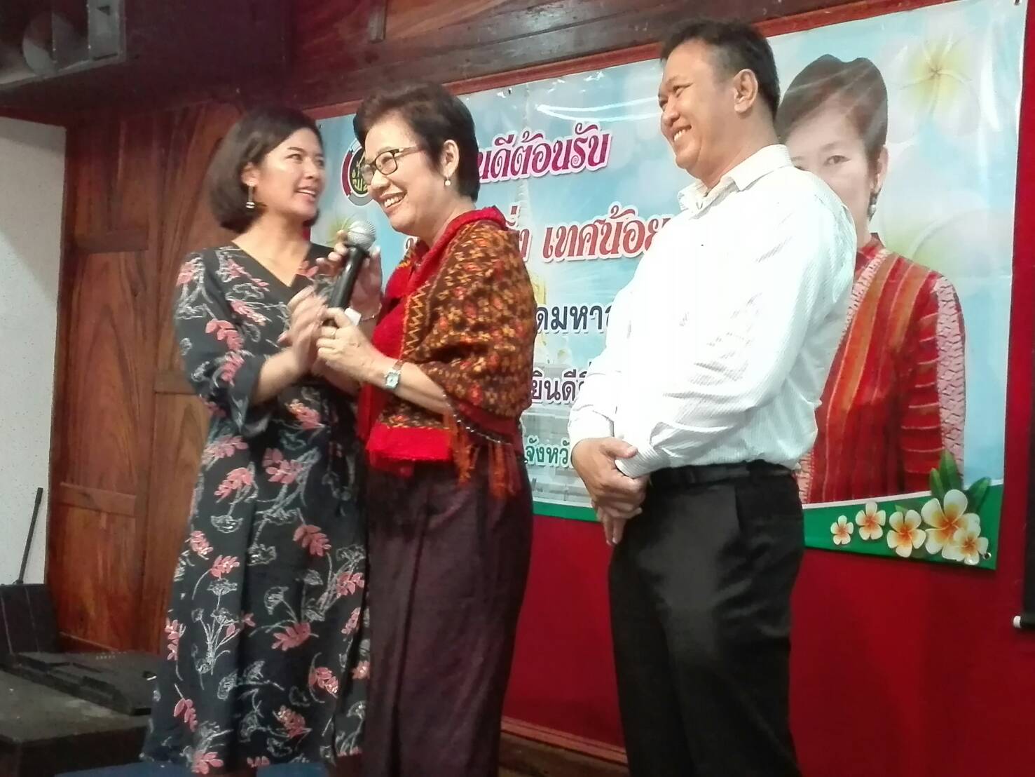 1 ตุลาคม 2560  สำนักงานพัฒนาชุมชนจังหวัดมหาสารคาม ให้การต้อนรับ นางบุญยิ่ง เทศน้อย พัฒนาการจังหวัดมหาสารคาม เนื่องในโอกาสย้ายมาดำรงตำแหน่งพัฒนาการจังหวัดมหาสารคาม
