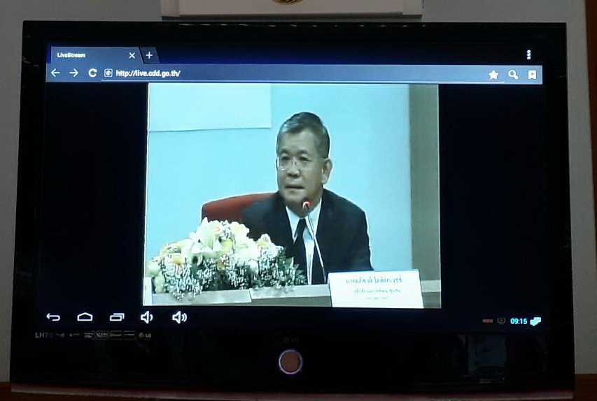 3 ตุลาคม 2560 การประชุม Video Conference พิธีลงนามบันทึกข้อตกลงความเข้าใจ “ว่าด้วยความร่วมมือในการใช้เทคโนโลยีภูมิสารสนเทศ เพื่อการพัฒนาชุมชนและลดความเหลื่อมล้ำเชิงพื้นที่”