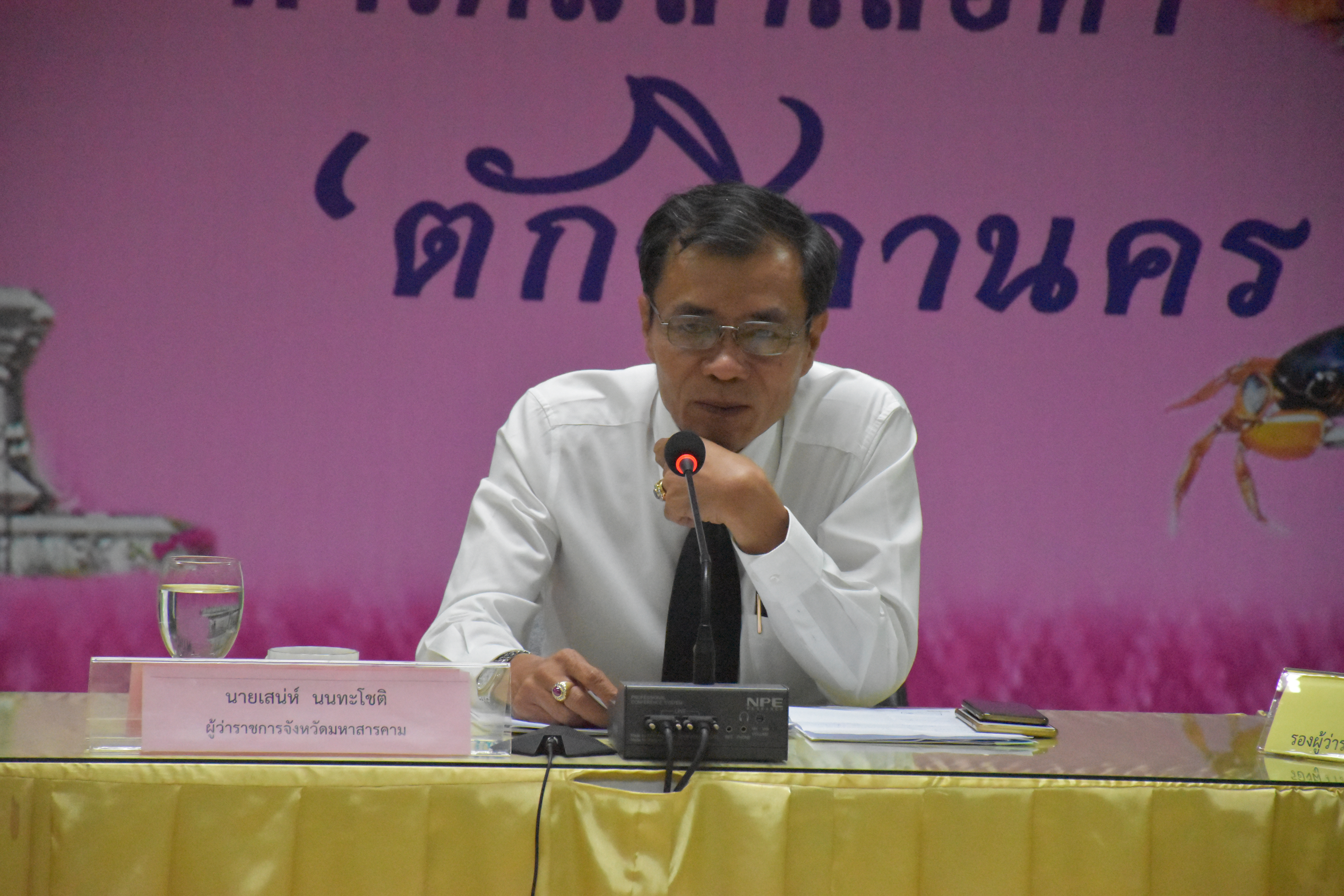 5 ตุลาคม 2560 นายเสน่ห์ นนทะโชติ ผู้ว่าราชการจังหวัดมหาสารคาม เป็นประธานการประชุมคณะกรรมการเฉพาะจิตอาสาเฉพาะกิจ งานพระราชพิธีถวายพระเพลิงพระบรมศพ จังหวัดมหาสารคาม