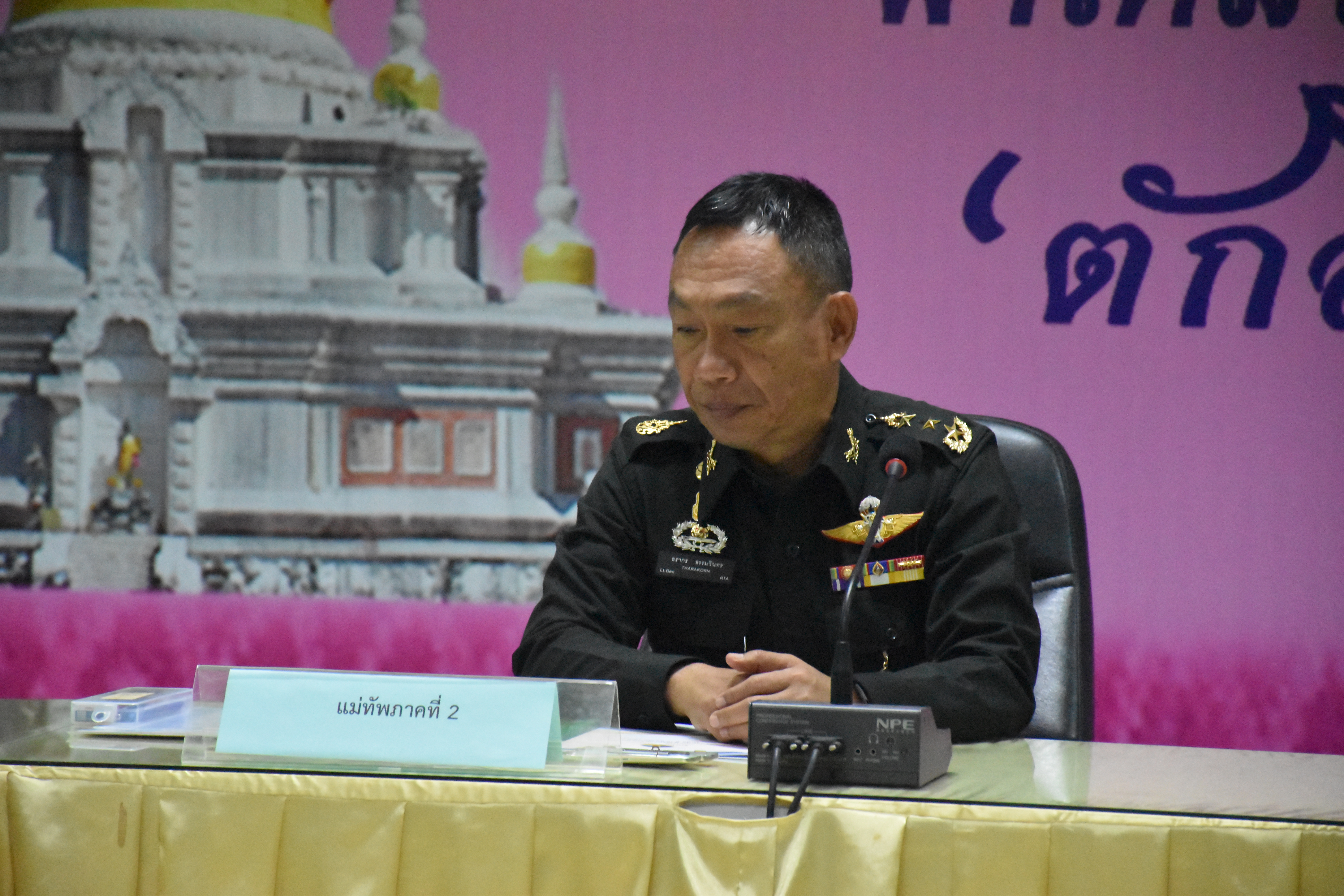 18 ตุลาคม 2560 แม่ทัพภาคที่ 2 และคณะฯ เดินทางมาตรวจเยี่ยมการเตรียมการพระราชพิธีถวายพระเพลิงพระบรมศพฯ และมอบสิ่งของให้กับประชาชนที่ประสบอุทกภัยในพื้นที่จังหวัดมหาสารคาม