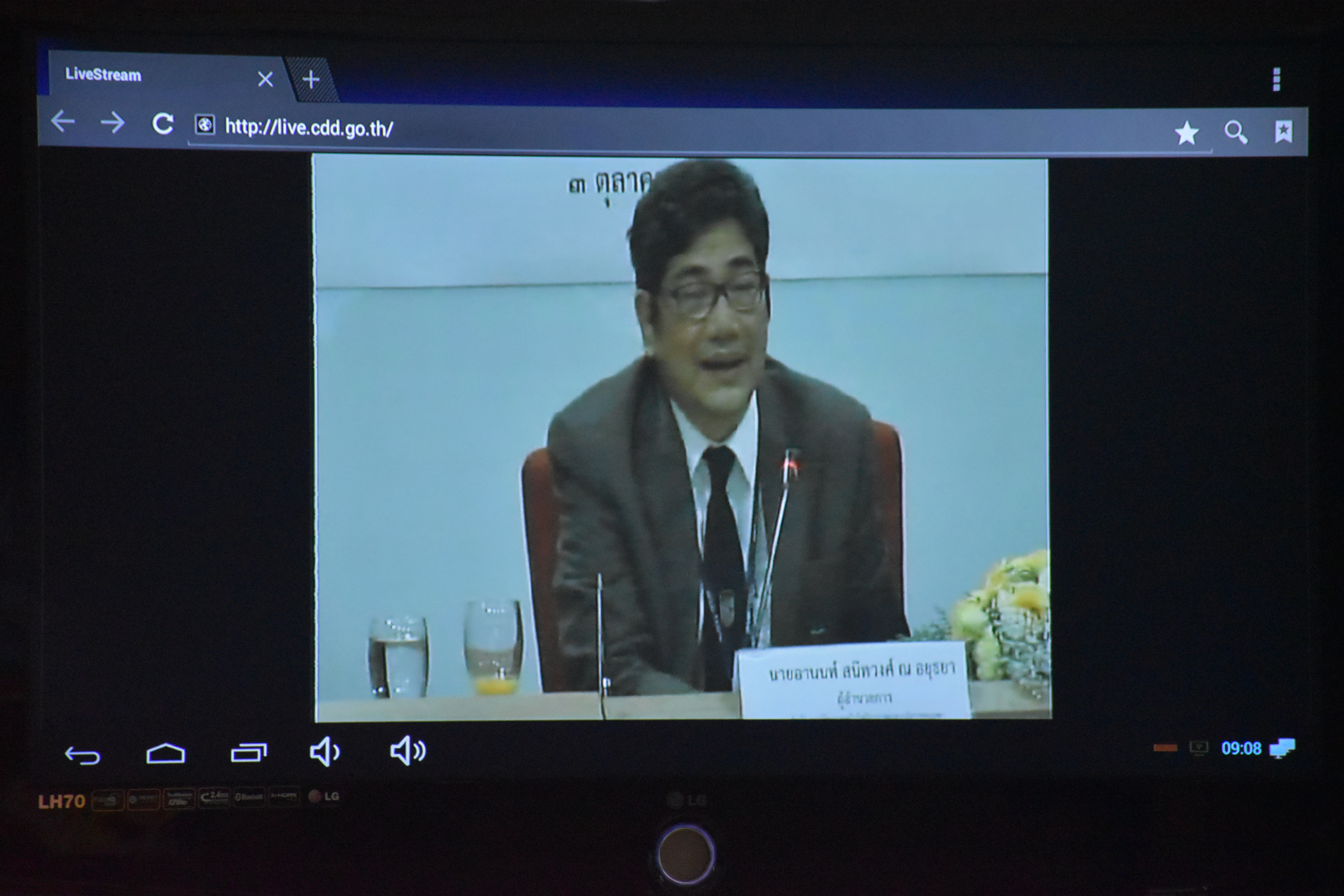 3 ตุลาคม 2560 การประชุม Video Conference พิธีลงนามบันทึกข้อตกลงความเข้าใจ “ว่าด้วยความร่วมมือในการใช้เทคโนโลยีภูมิสารสนเทศ เพื่อการพัฒนาชุมชนและลดความเหลื่อมล้ำเชิงพื้นที่”
