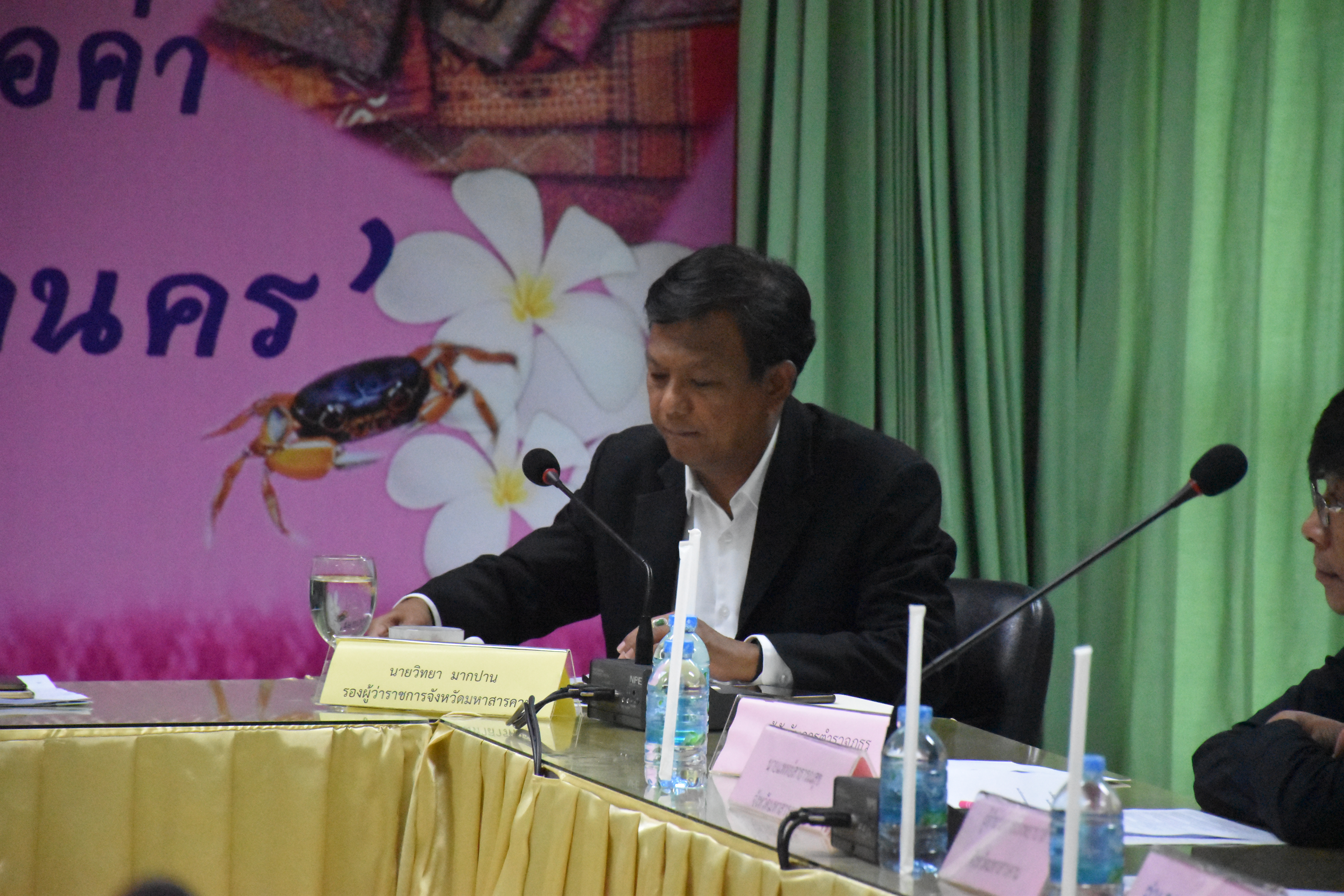 5 ตุลาคม 2560 นายเสน่ห์ นนทะโชติ ผู้ว่าราชการจังหวัดมหาสารคาม เป็นประธานการประชุมคณะกรรมการเฉพาะจิตอาสาเฉพาะกิจ งานพระราชพิธีถวายพระเพลิงพระบรมศพ จังหวัดมหาสารคาม