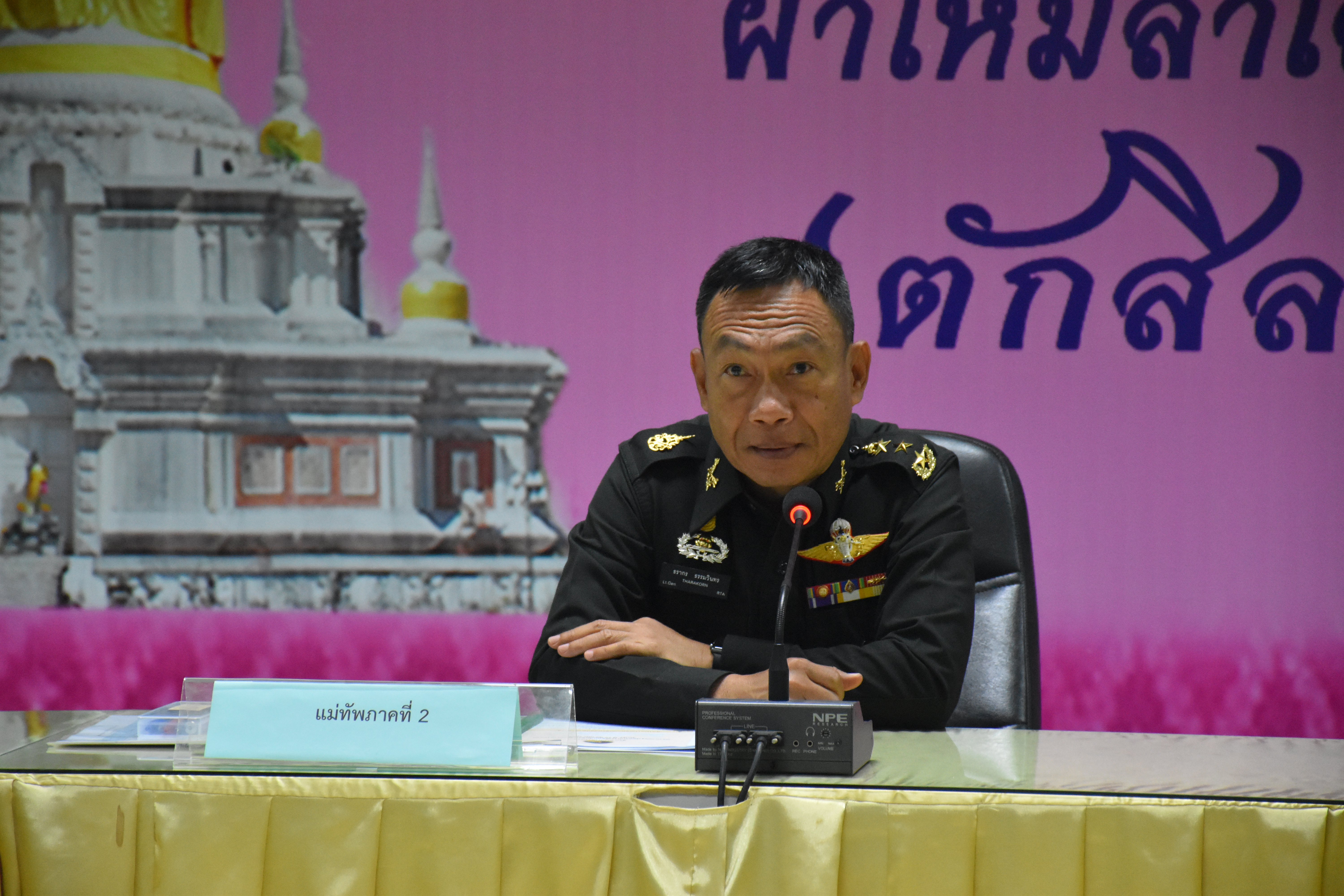 18 ตุลาคม 2560 แม่ทัพภาคที่ 2 และคณะฯ เดินทางมาตรวจเยี่ยมการเตรียมการพระราชพิธีถวายพระเพลิงพระบรมศพฯ และมอบสิ่งของให้กับประชาชนที่ประสบอุทกภัยในพื้นที่จังหวัดมหาสารคาม