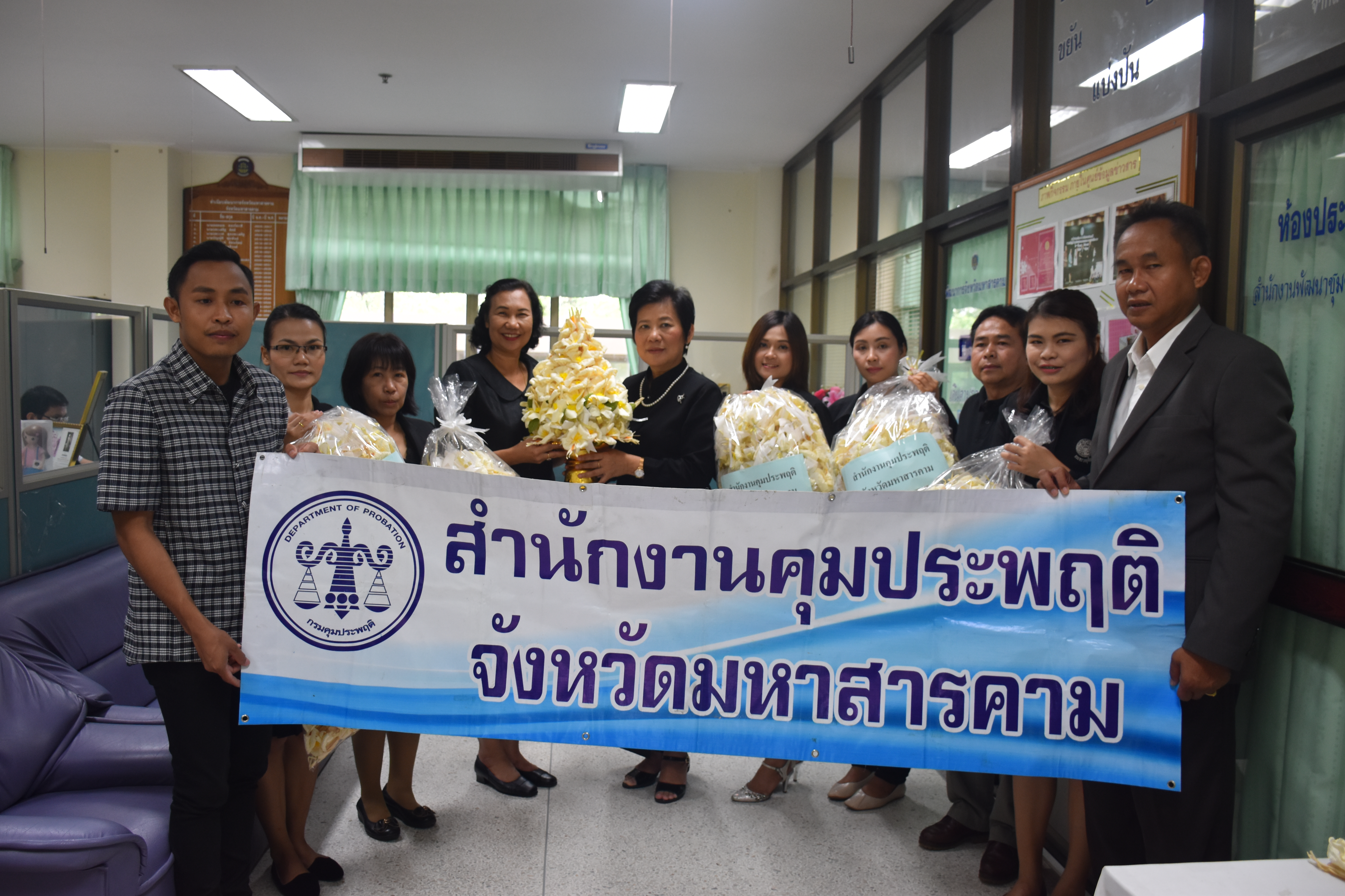 5 ตุลาคม 2560  นางบุญยิ่ง เทศน้อย พัฒนาการจังหวัดมหาสารคาม รับมอบดอกไม้จันทน์จากสำนักยุติธรรมจังหวัดมหาสารคามและสำนักงานคุมประพฤติจังหวัดมหาสารคาม จำนวน 1,000 ดอก