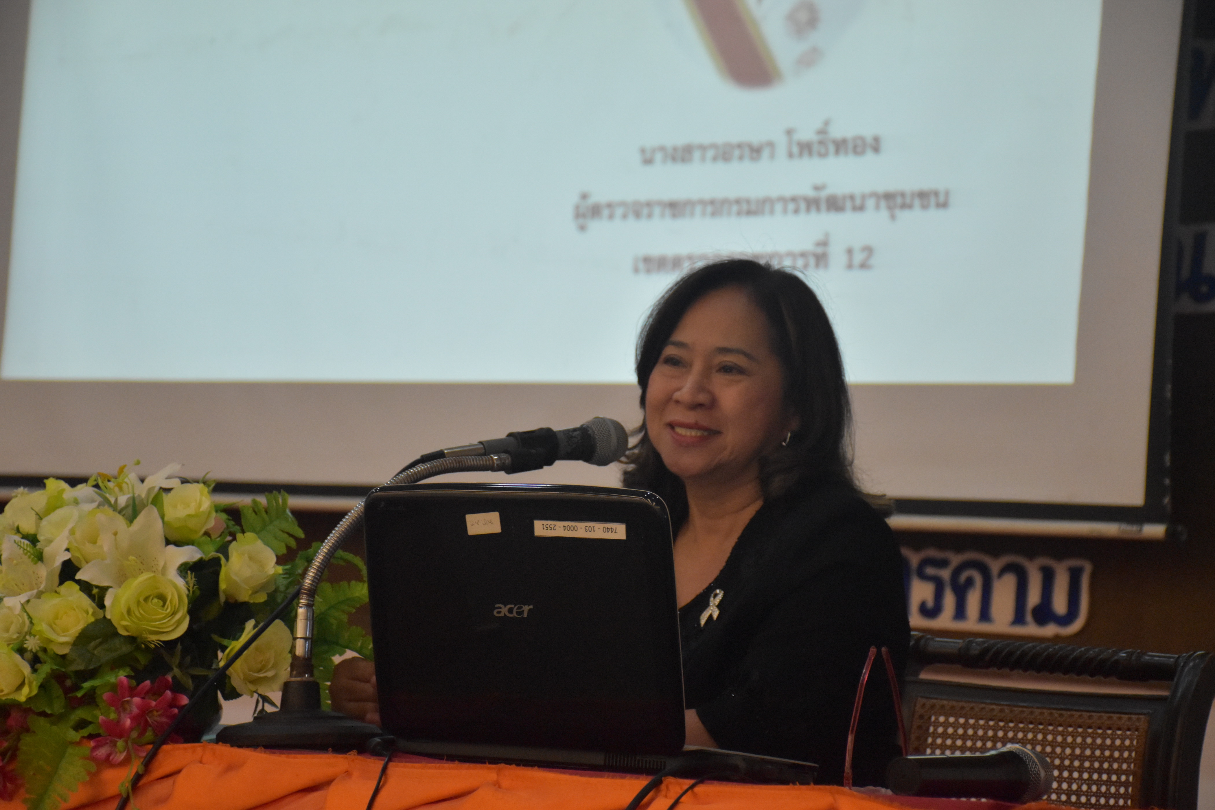 16 ตุลาคม 2560 โครงการการประชุมเชิงปฏิบัติการมอบนโนบายเพื่อเพิ่มประสิทธิภาพการขับเคลื่อนยุทธศาสตร์ กรมการพัฒนาชุมชน ประจำปีงบประมาณ พ.ศ.2561