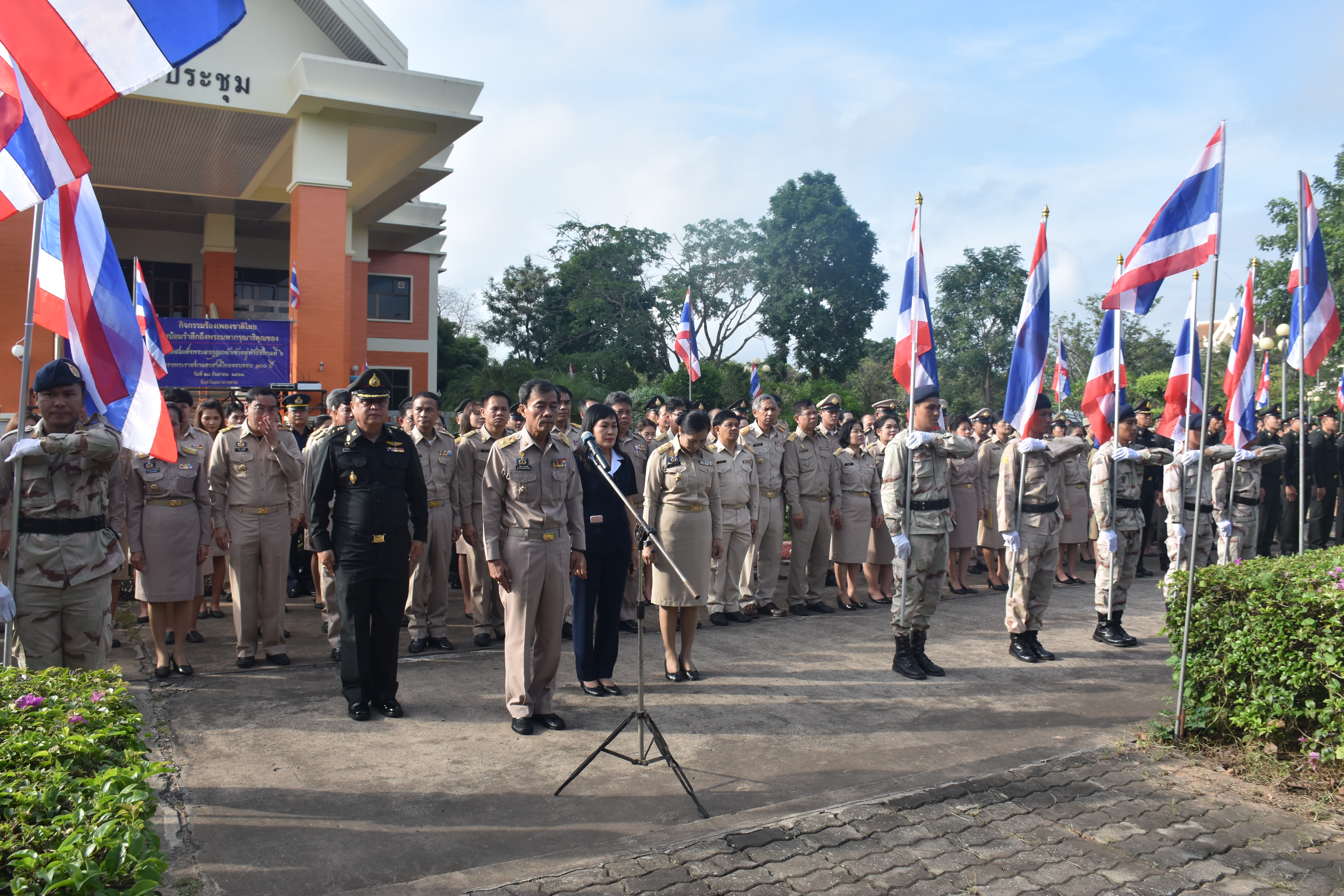 28 กันยายน 2560 ผู้ว่าราชการจังหวัดมหาสารคาม เป็นประธานในพิธีเชิญธงชาติไทยและร้องเพลงชาติไทย เนื่องในวันพระราชทานธงชาติไทย และครบรอบ 100 ปีธงชาติไทย