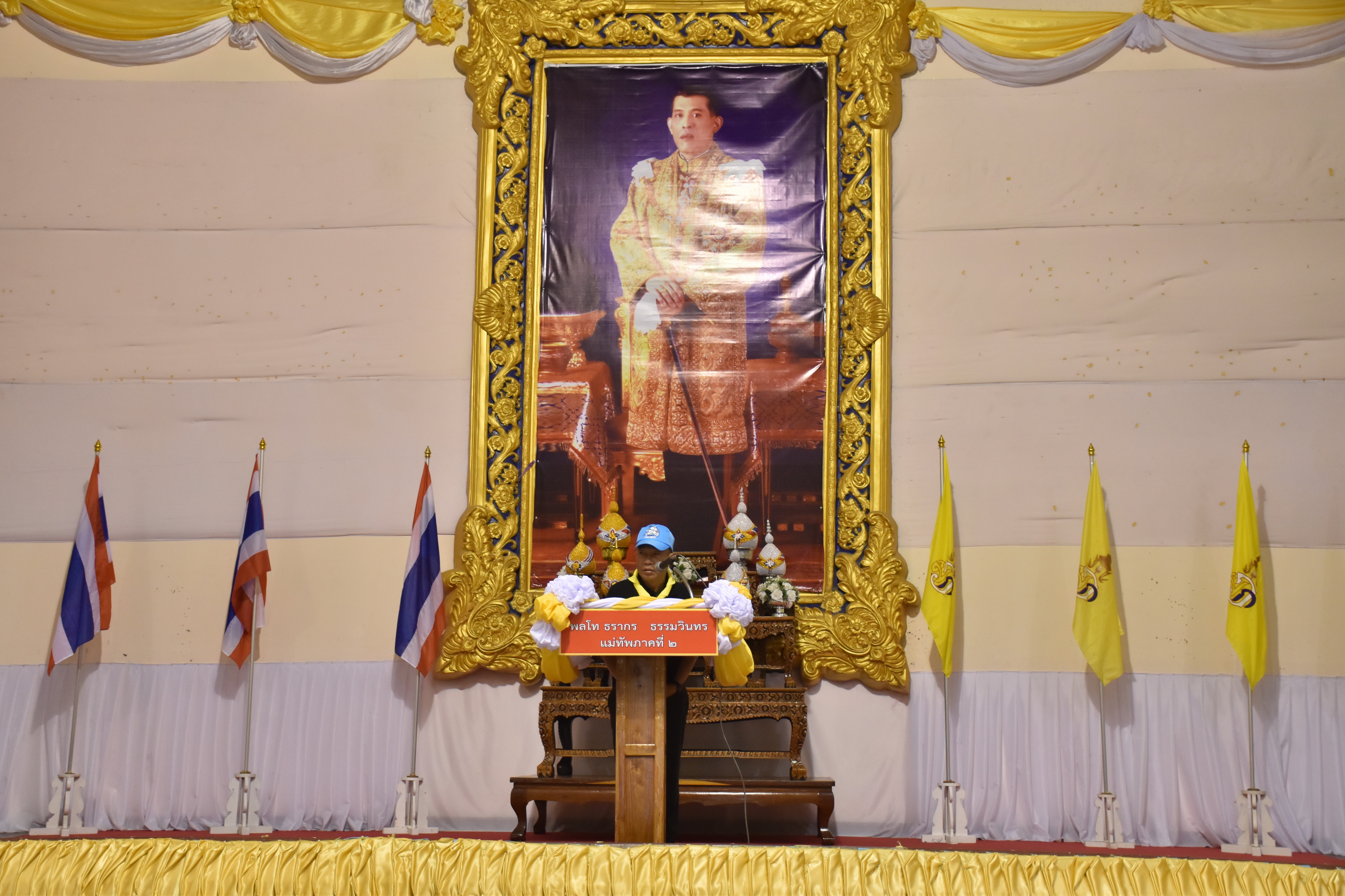 18 ตุลาคม 2560 พลโทธรากร ธรรมวินทร แม่ทัพภาคที่ 2 พบปะจิตอาสาเฉพาะกิจฯ จังหวัดมหาสารคาม ณ หอประชุมศาลากลางจังหวัดมหาสารคาม