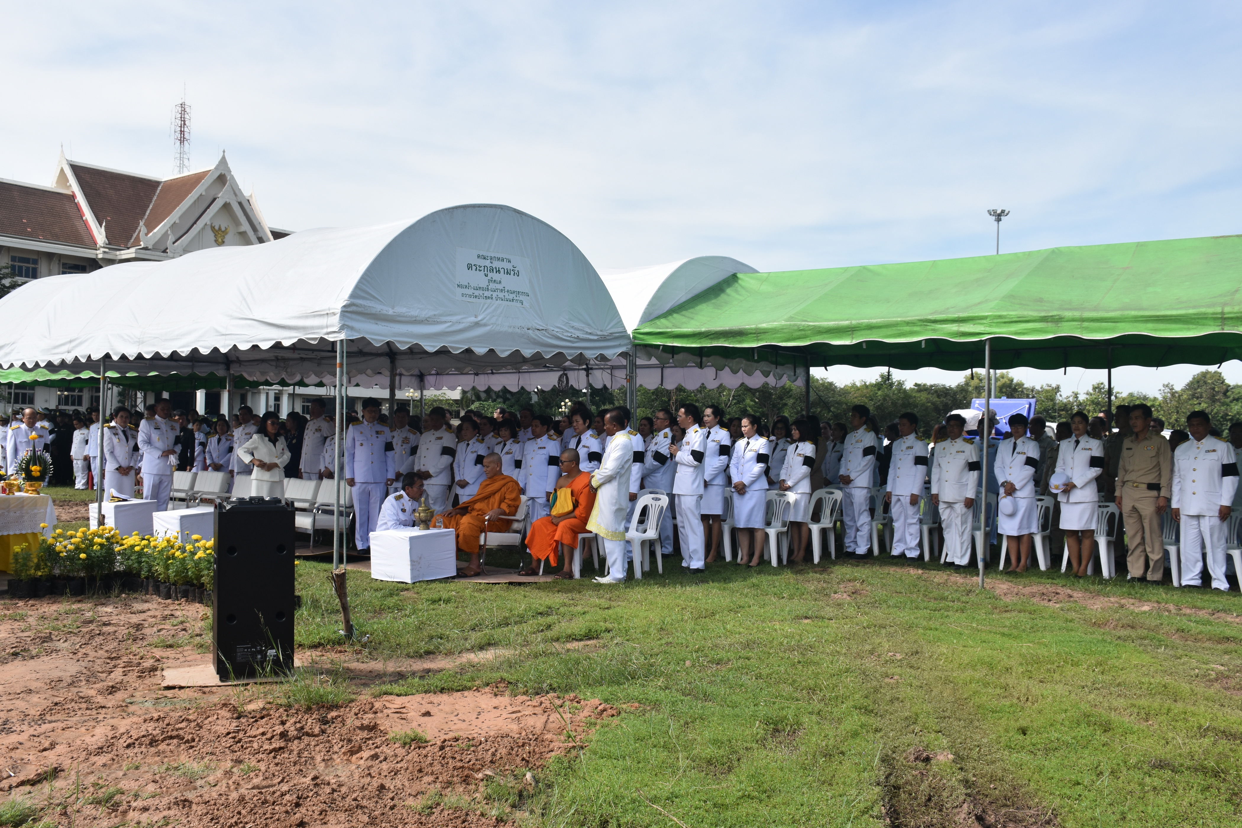 9 ตุลาคม 2560 เวลา 09.39 น. พิธีอัญเชิญนพปฎลสุวรรณฉัตร (ฉัตรทอง 9 ชั้น) ขึ้นประดิษฐานบนพระเมรุมาศจำลอง ณ บริเวณสนามหน้าศาลากลางจังหวัดมหาสารคาม