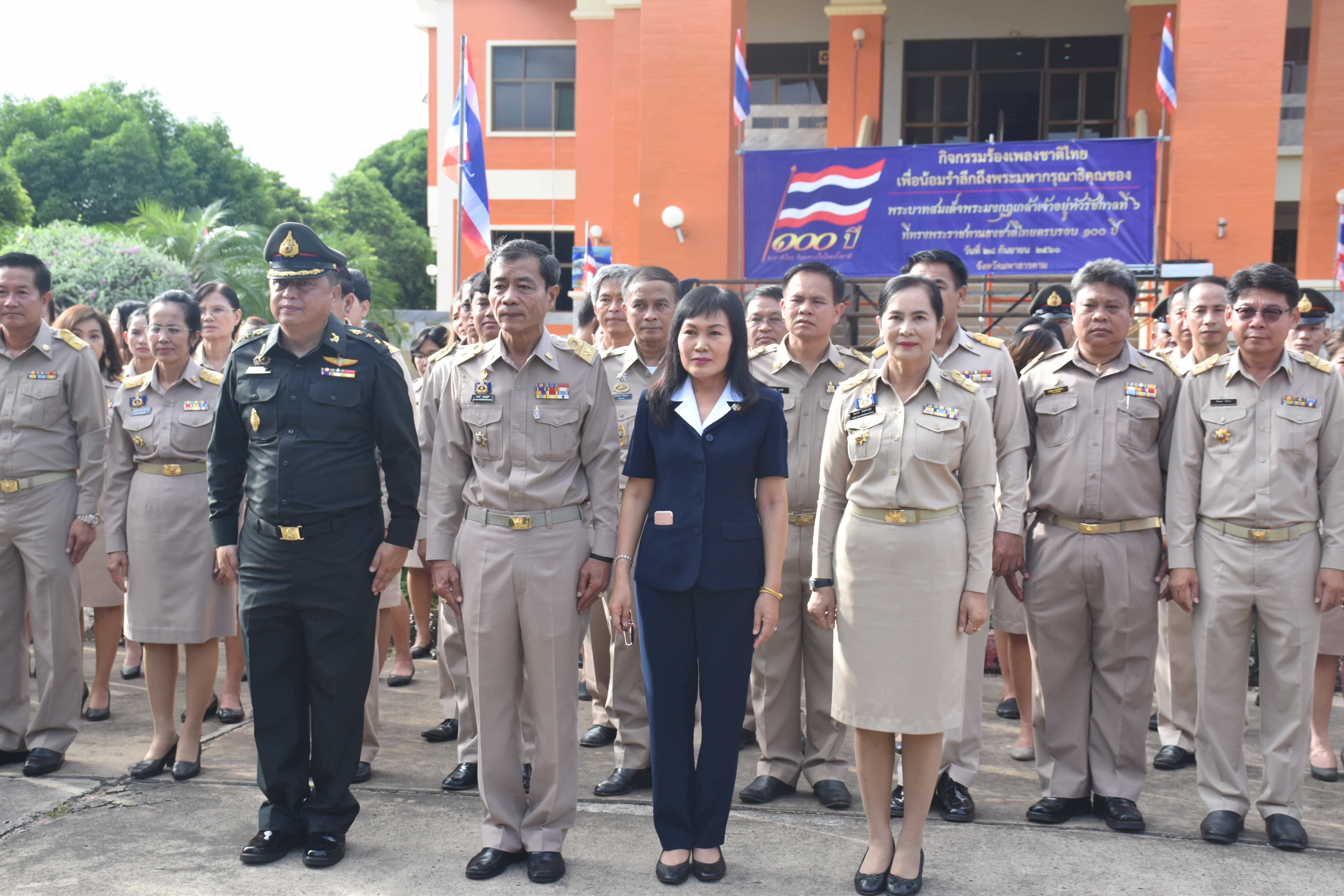 28 กันยายน 2560 ผู้ว่าราชการจังหวัดมหาสารคาม เป็นประธานในพิธีเชิญธงชาติไทยและร้องเพลงชาติไทย เนื่องในวันพระราชทานธงชาติไทย และครบรอบ 100 ปีธงชาติไทย