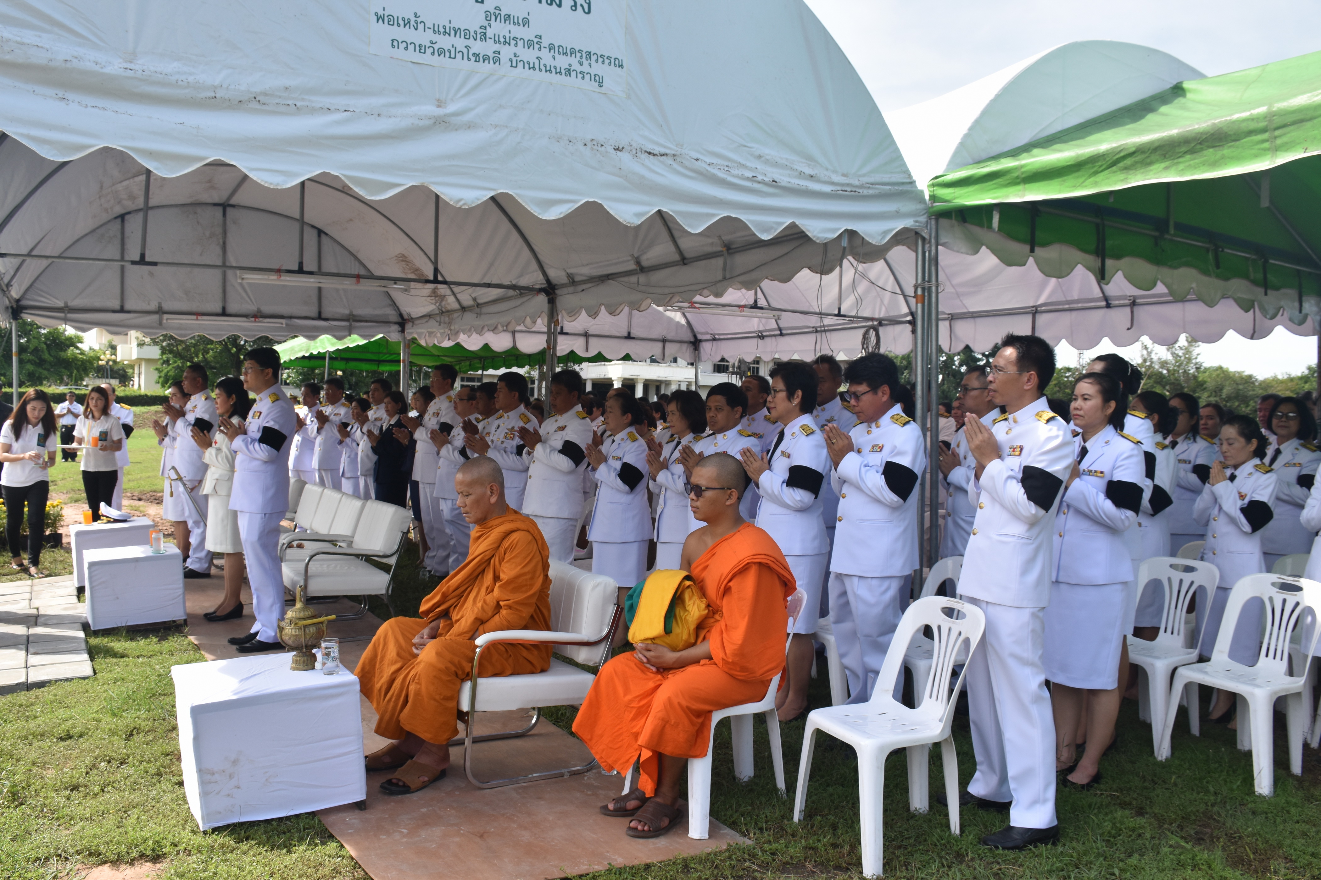9 ตุลาคม 2560 เวลา 09.39 น. พิธีอัญเชิญนพปฎลสุวรรณฉัตร (ฉัตรทอง 9 ชั้น) ขึ้นประดิษฐานบนพระเมรุมาศจำลอง ณ บริเวณสนามหน้าศาลากลางจังหวัดมหาสารคาม