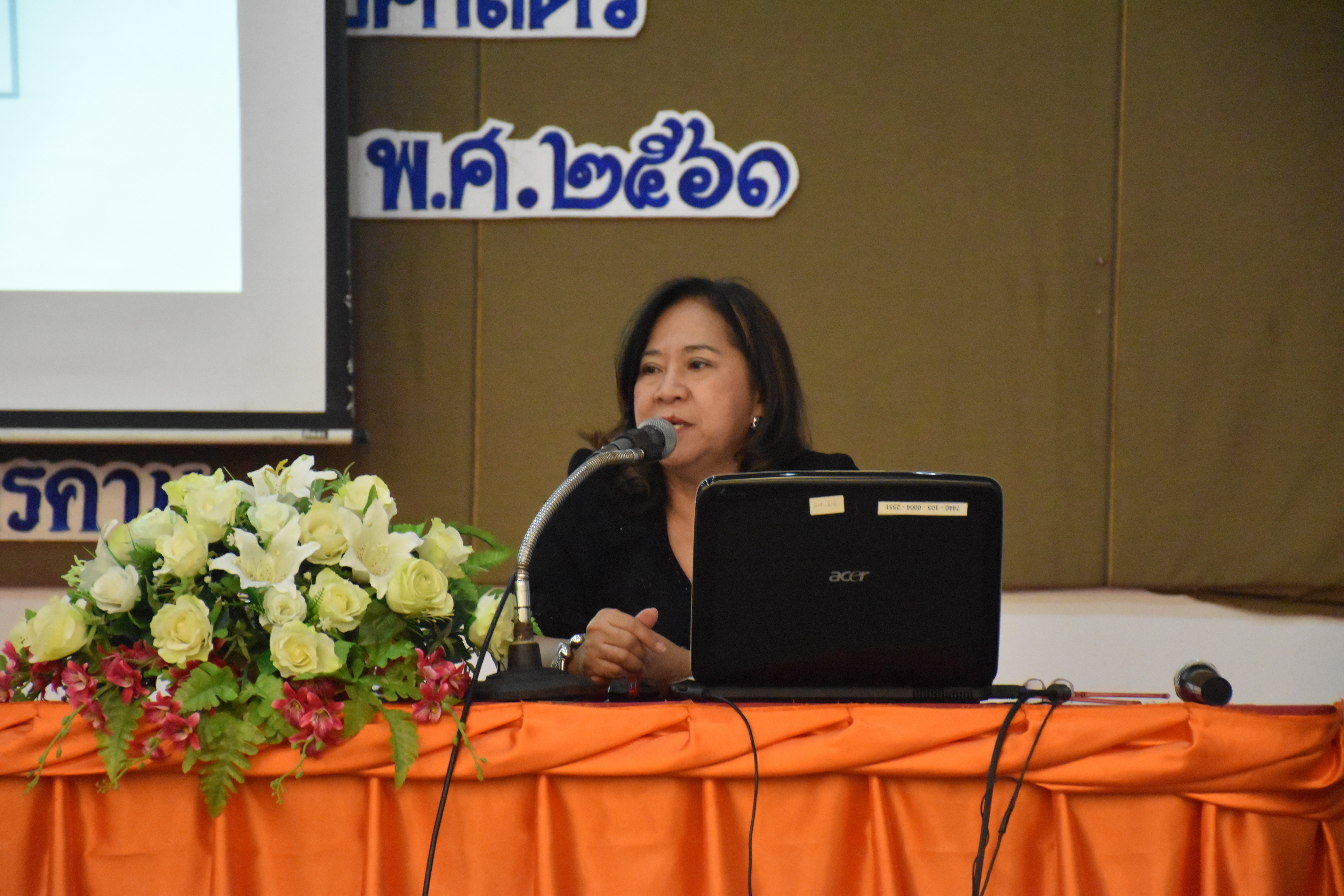 16 ตุลาคม 2560 โครงการการประชุมเชิงปฏิบัติการมอบนโนบายเพื่อเพิ่มประสิทธิภาพการขับเคลื่อนยุทธศาสตร์ กรมการพัฒนาชุมชน ประจำปีงบประมาณ พ.ศ.2561